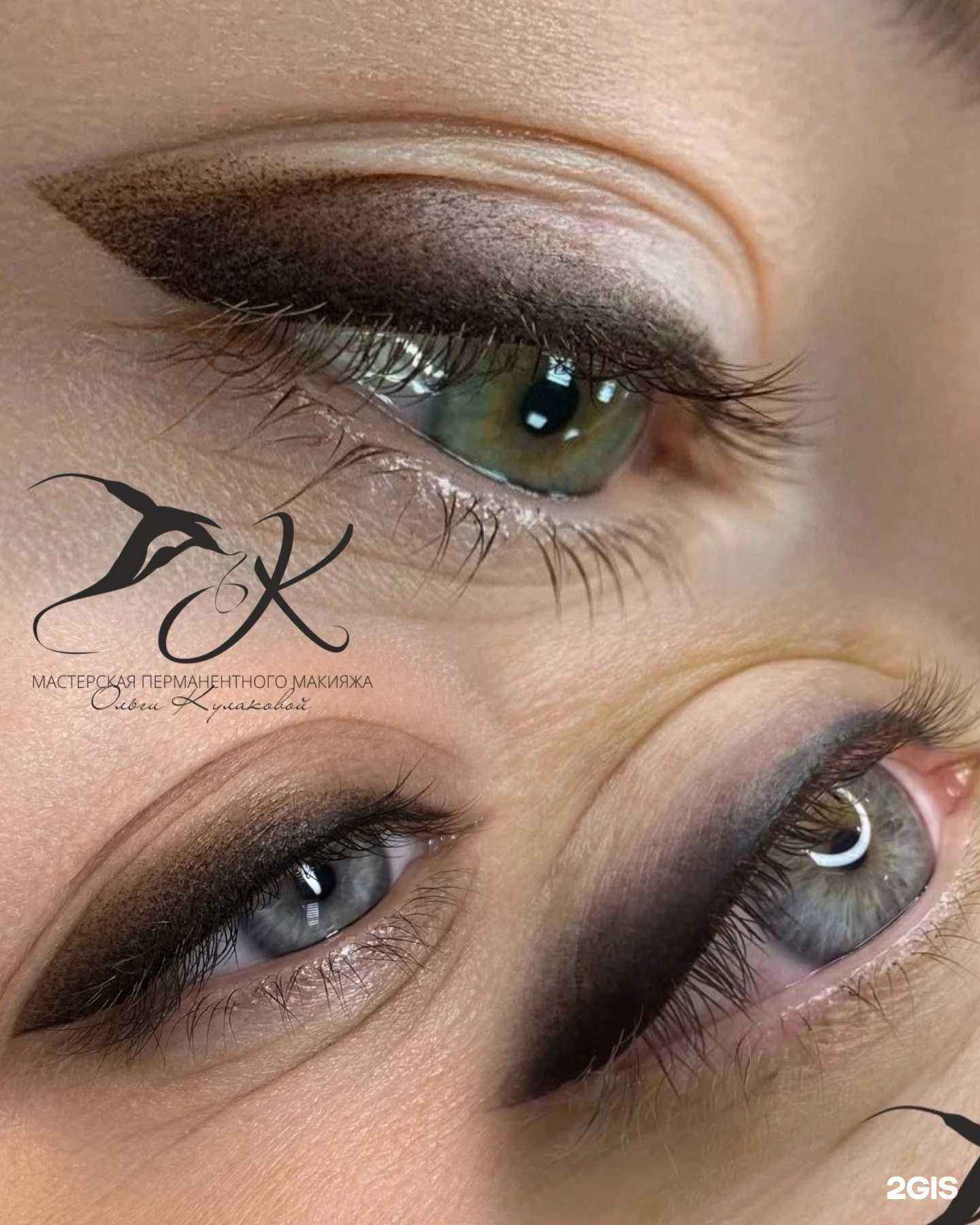 Отзывы на компанию Студия перманентного макияжа в Сысерти c фото