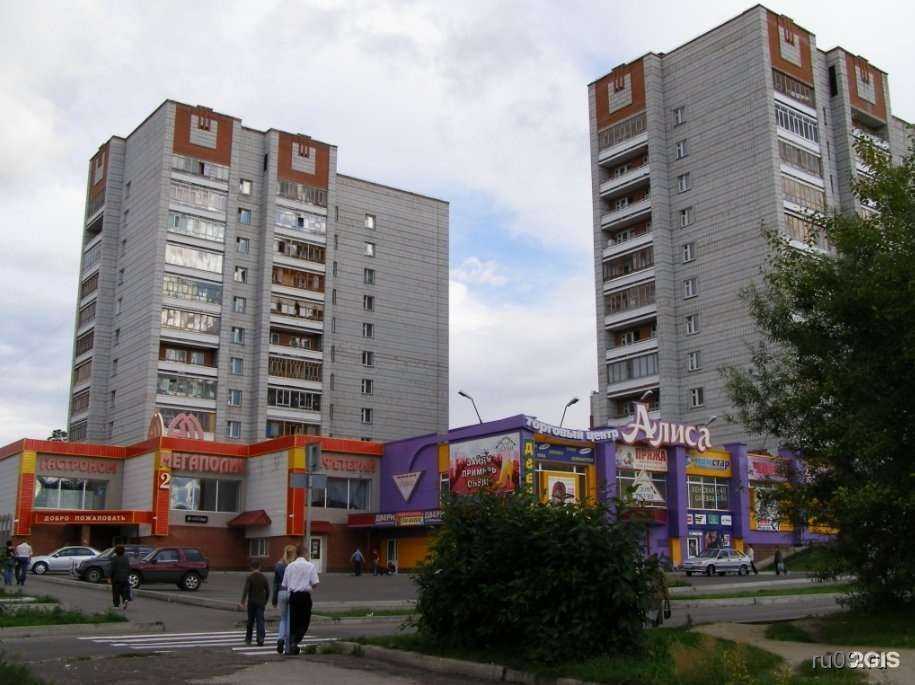 Отзывы на компанию Истоки в Северске c фото - фотография 2 из 2