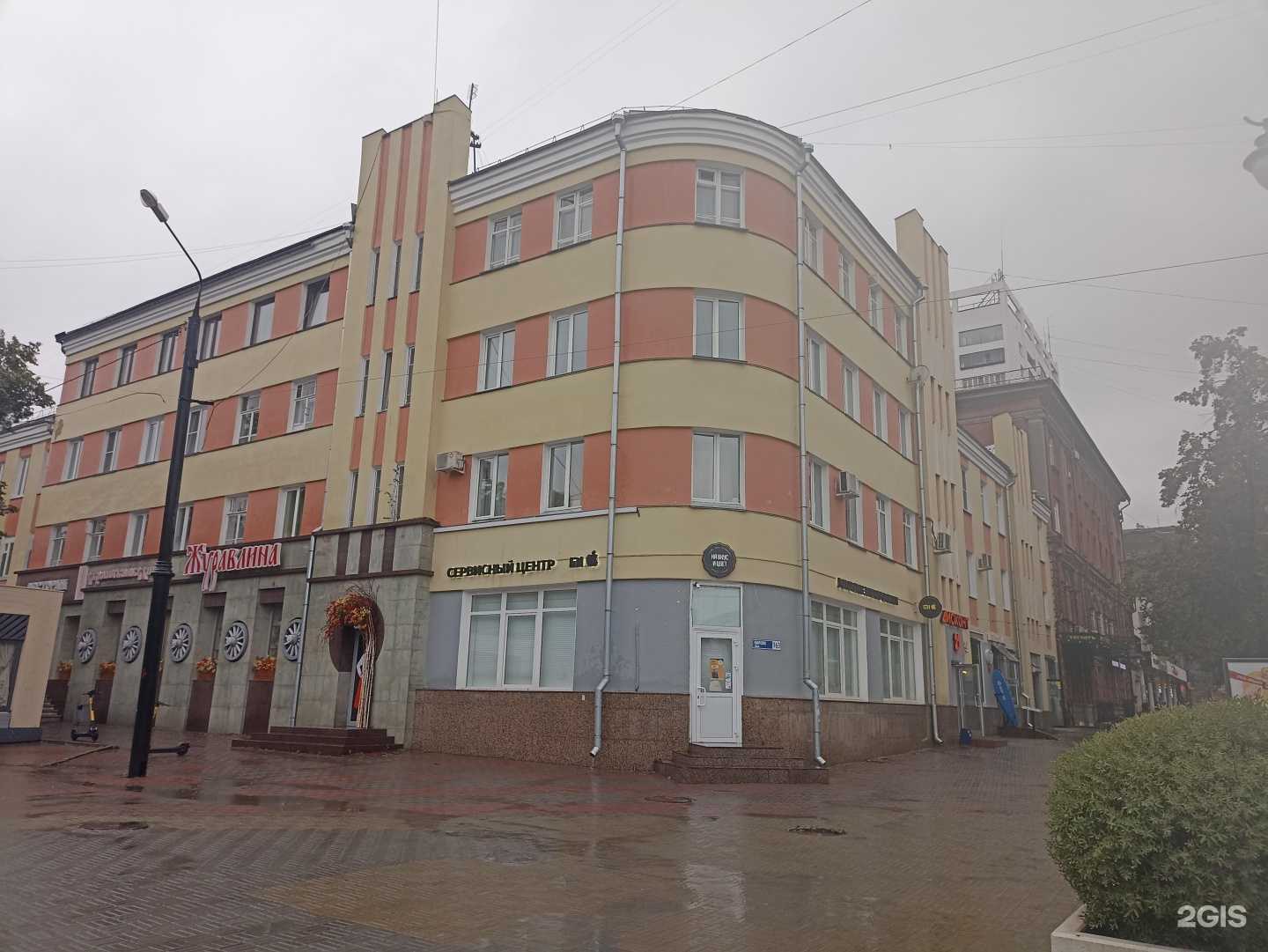 Отзывы на компанию Девайс Революция Цен в Челябинске c фото - фотография 2 из 2