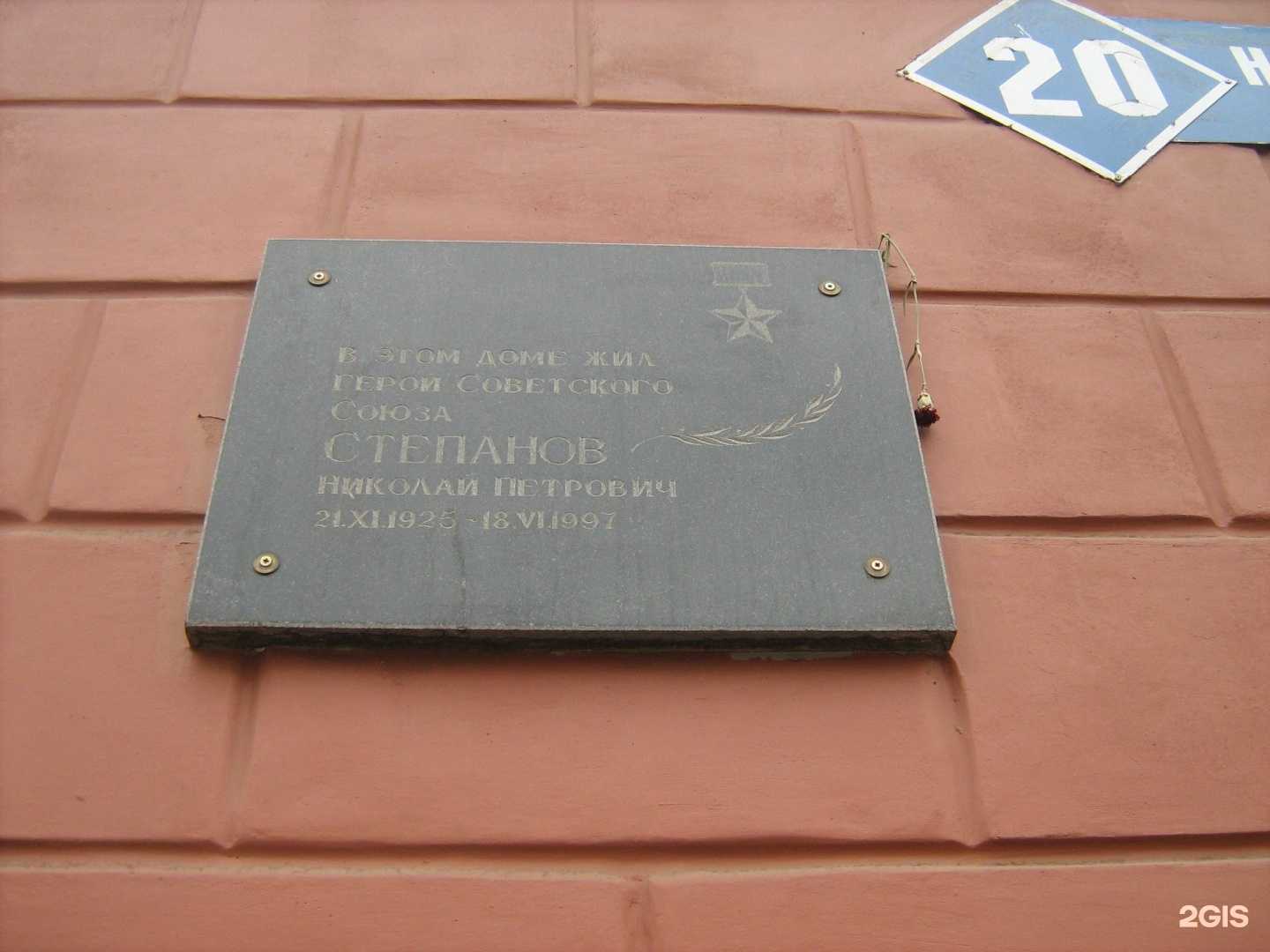 Отзывы на компанию Доктор Линз в Кемерове c фото - фотография 2 из 2