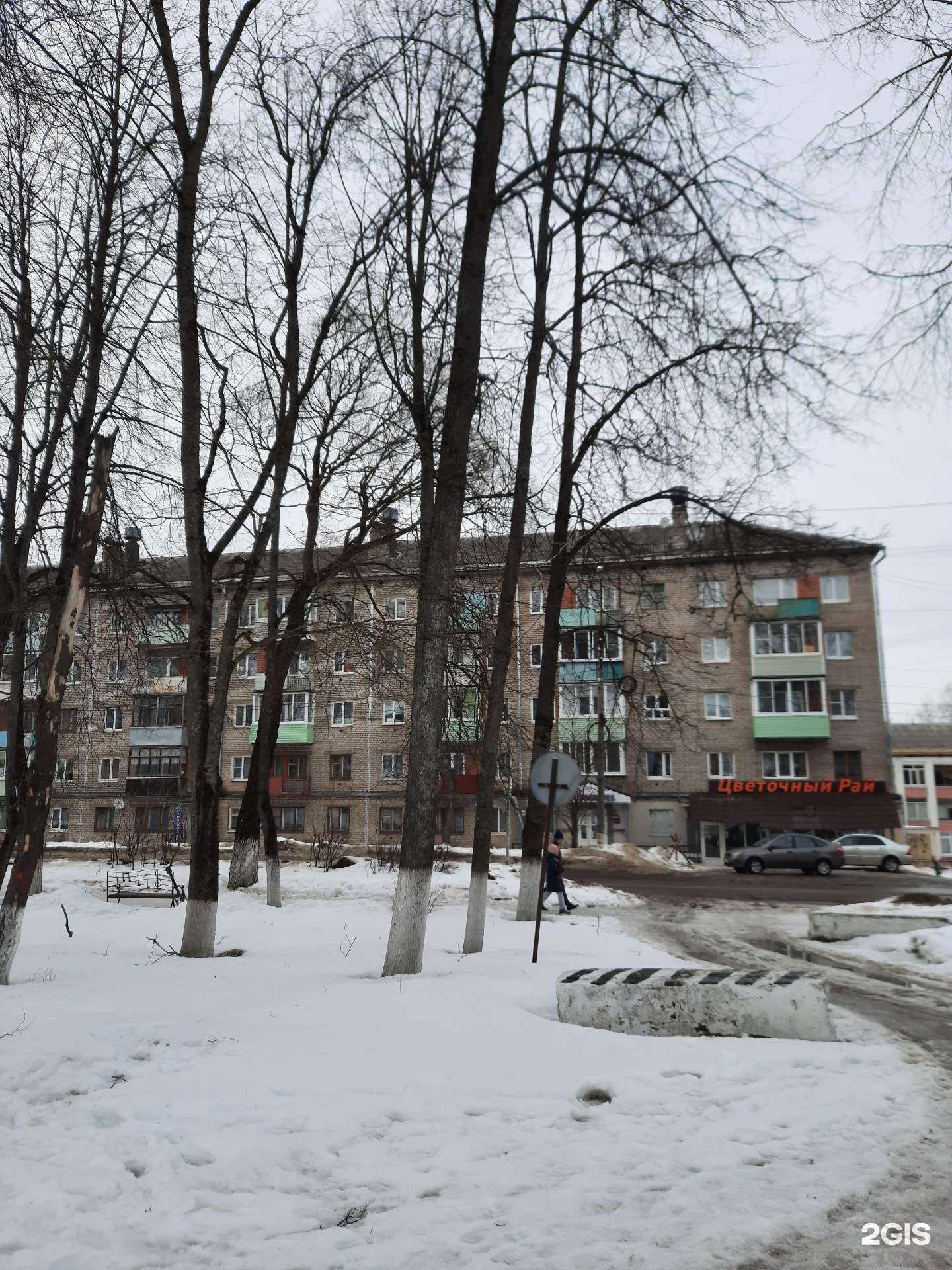 Отзывы на компанию Цветочный рай в Бологом c фото - фотография 2 из 2