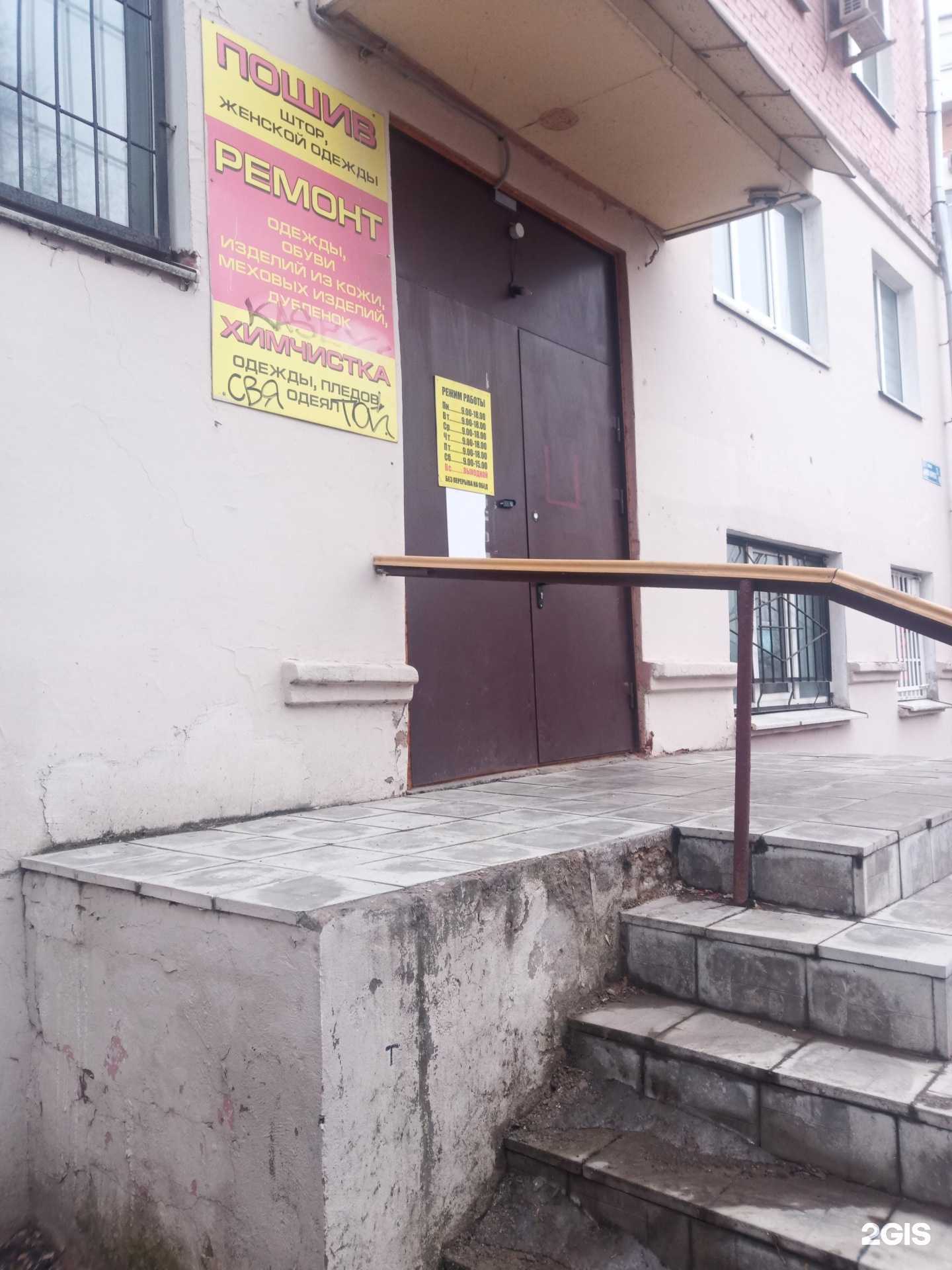 Отзывы на компанию Барбершоп в Подольске c фото