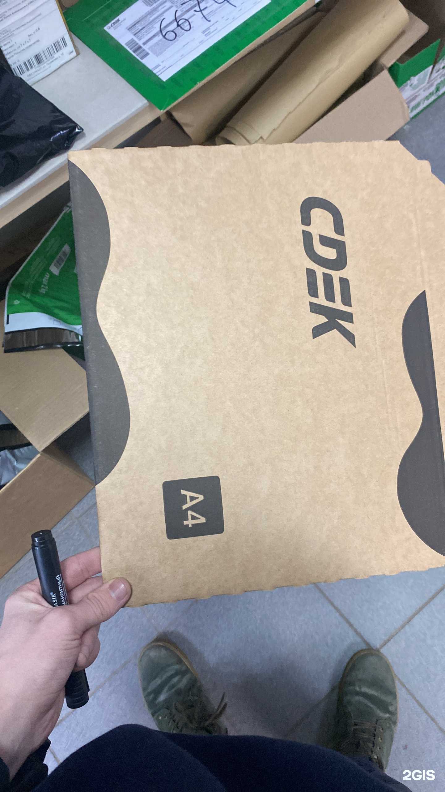 Отзывы на компанию СДЭК в Великом Новгороде c фото