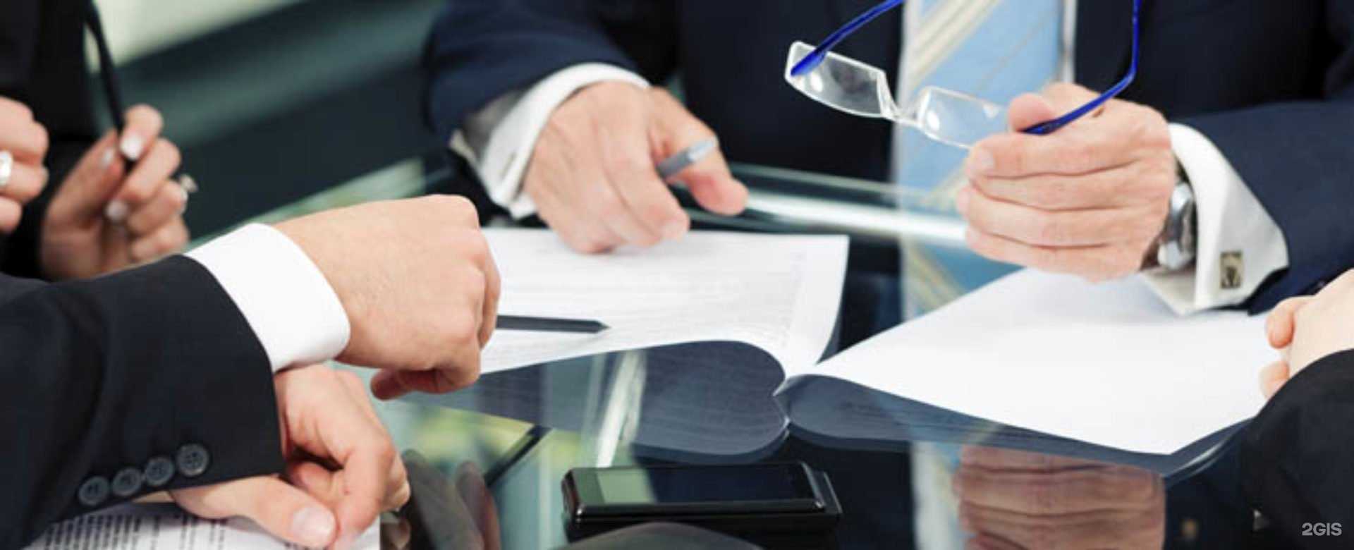 Отзывы на компанию Консул в г. Краснодар c фото