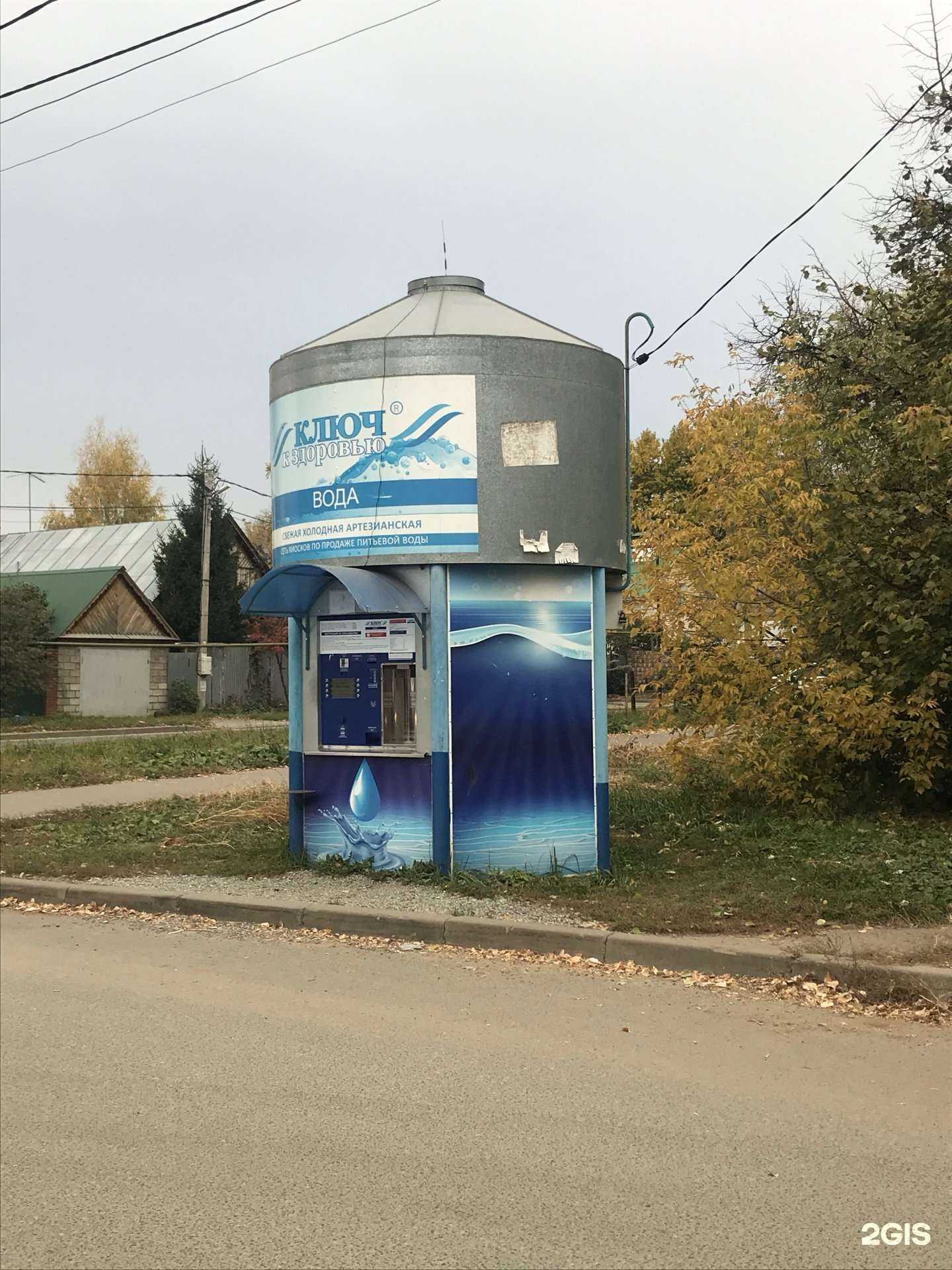 Отзывы на компанию Ключ к здоровью в Казани c фото