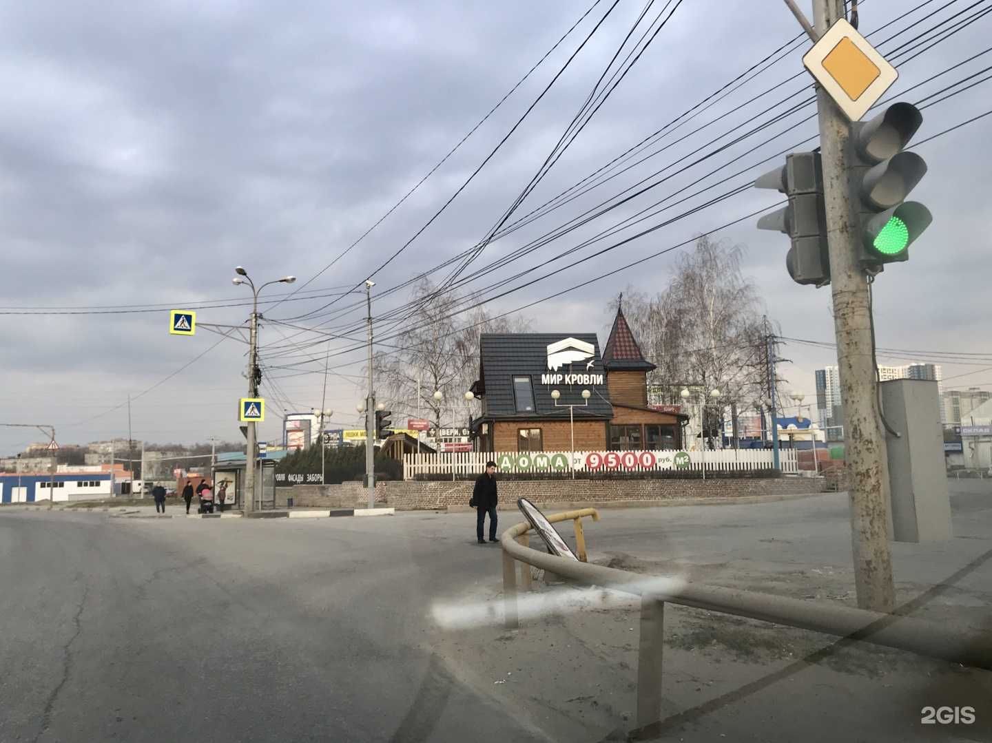 Отзывы на компанию Мир кровли в Рязани c фото - фотография 2 из 2