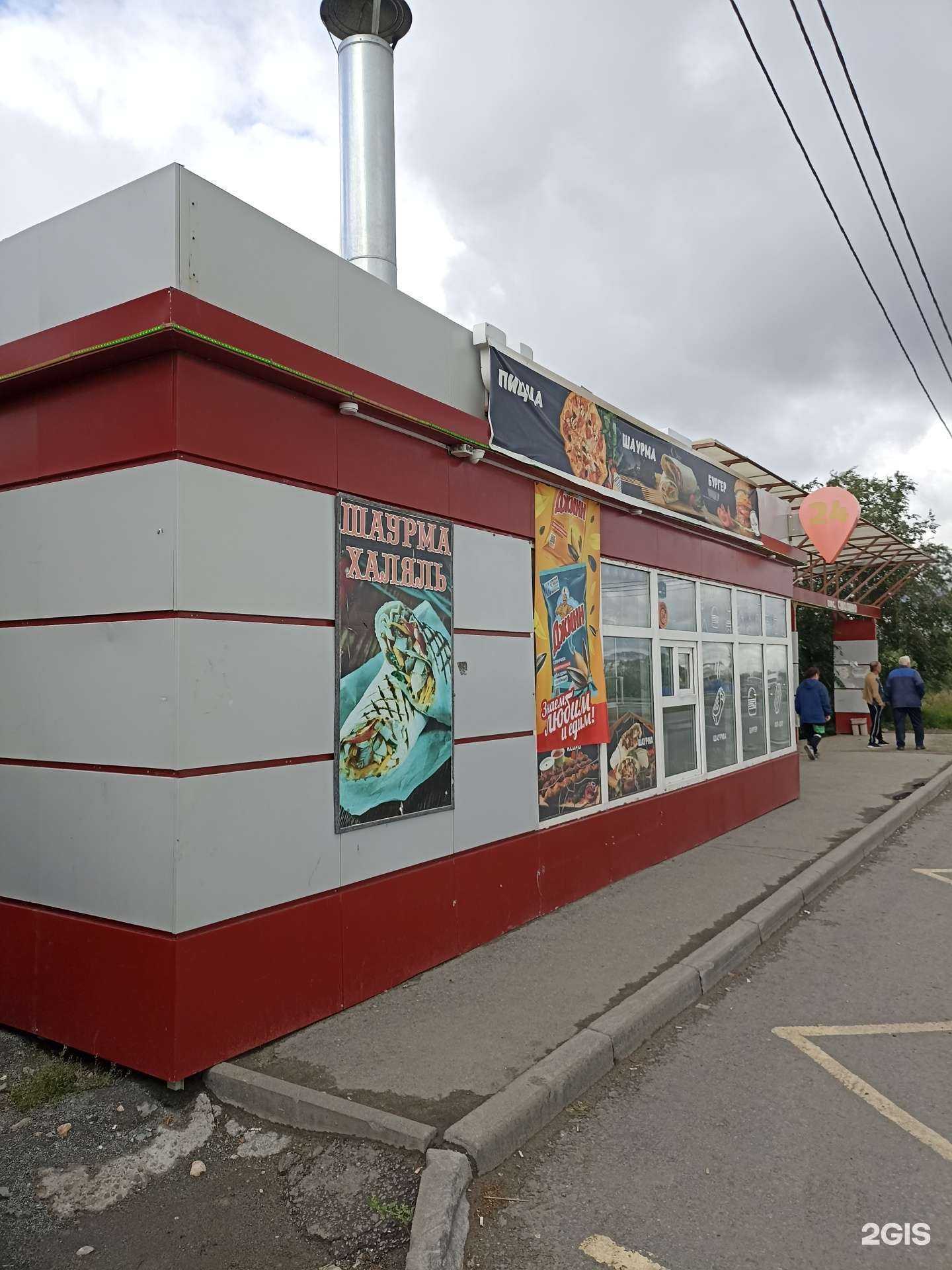 Отзывы на компанию Кафе шаурмы на углях в Челябинске c фото