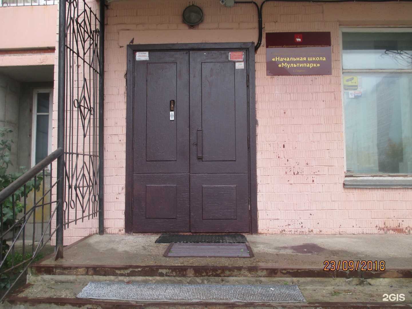 Отзывы на компанию Мастерград в Перми c фото