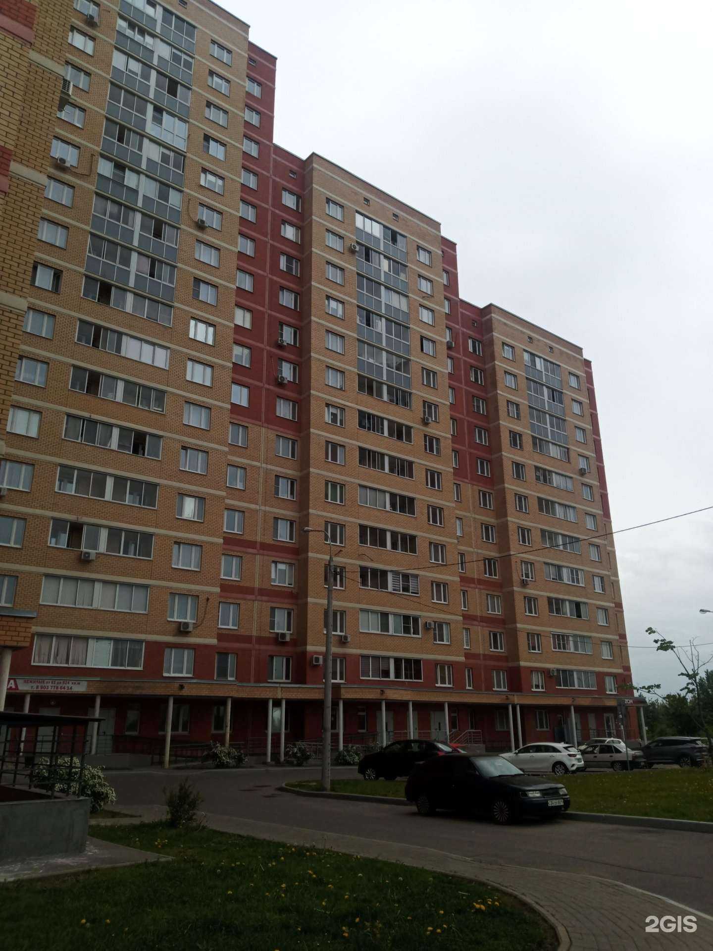 Отзывы на компанию Лотос в Подольске c фото - фотография 2 из 2