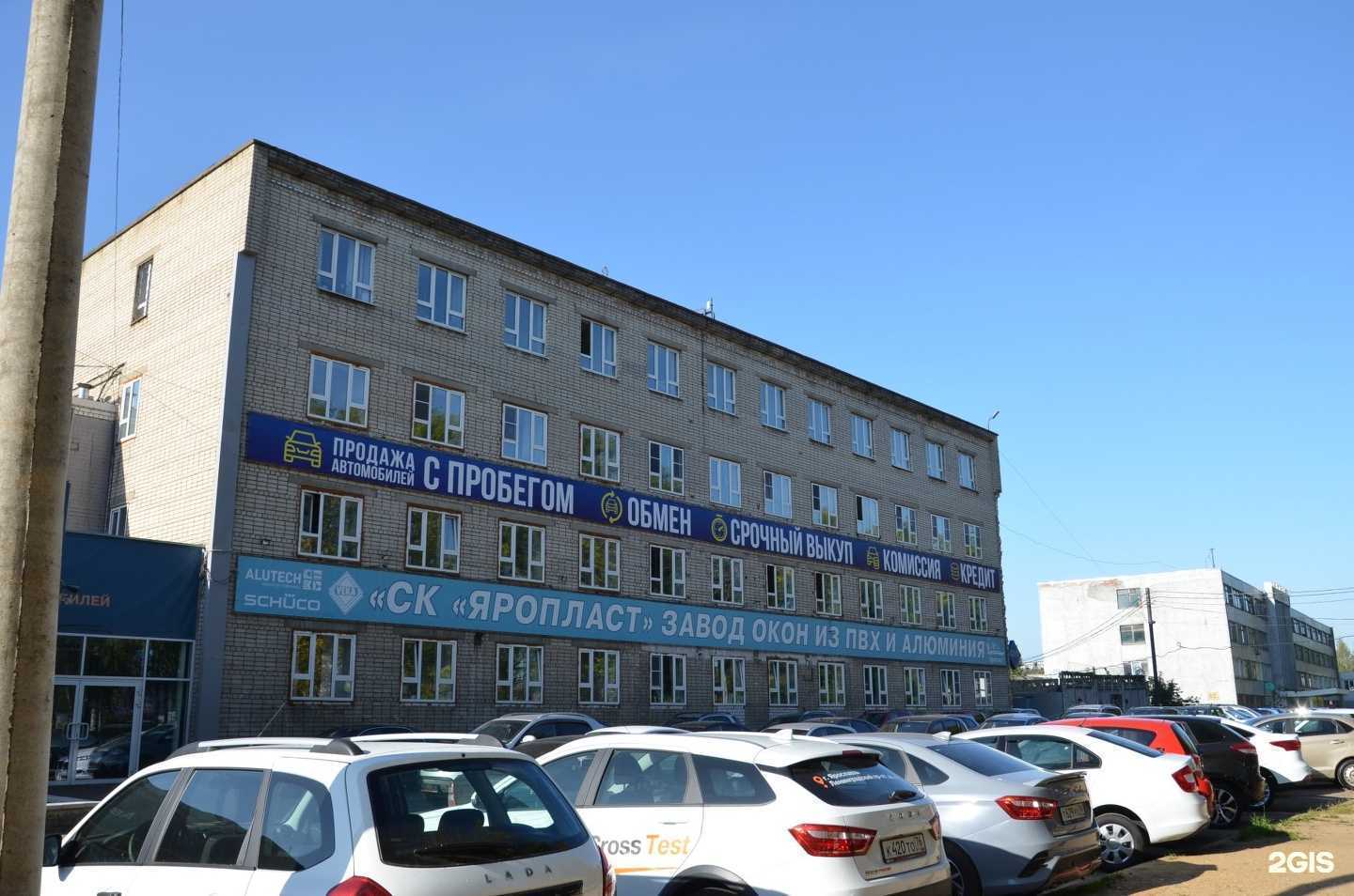 Отзывы на компанию Приоритет в Ярославле c фото