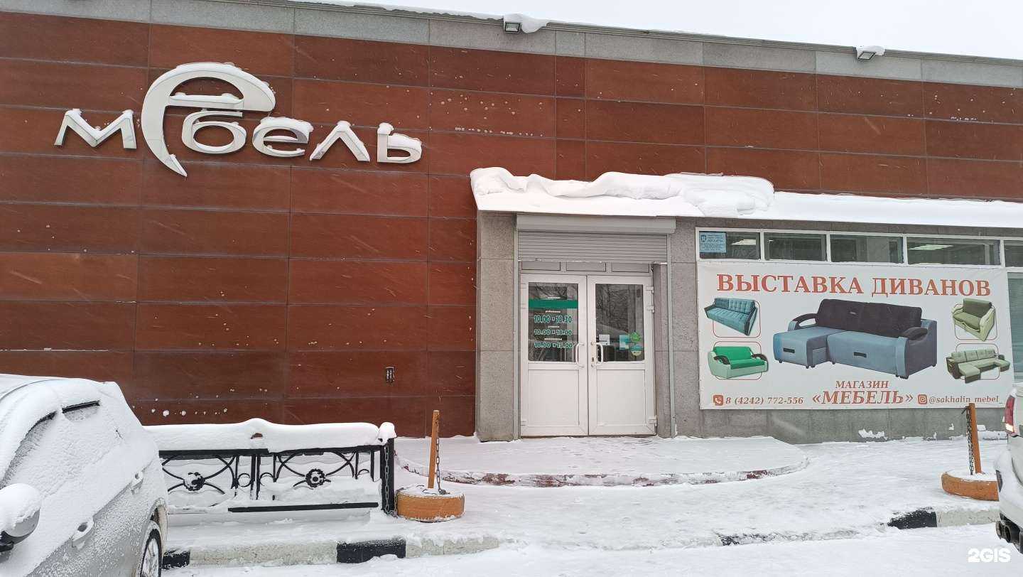 Отзывы на компанию Главный рыболовный в г. Южно-Сахалинск c фото