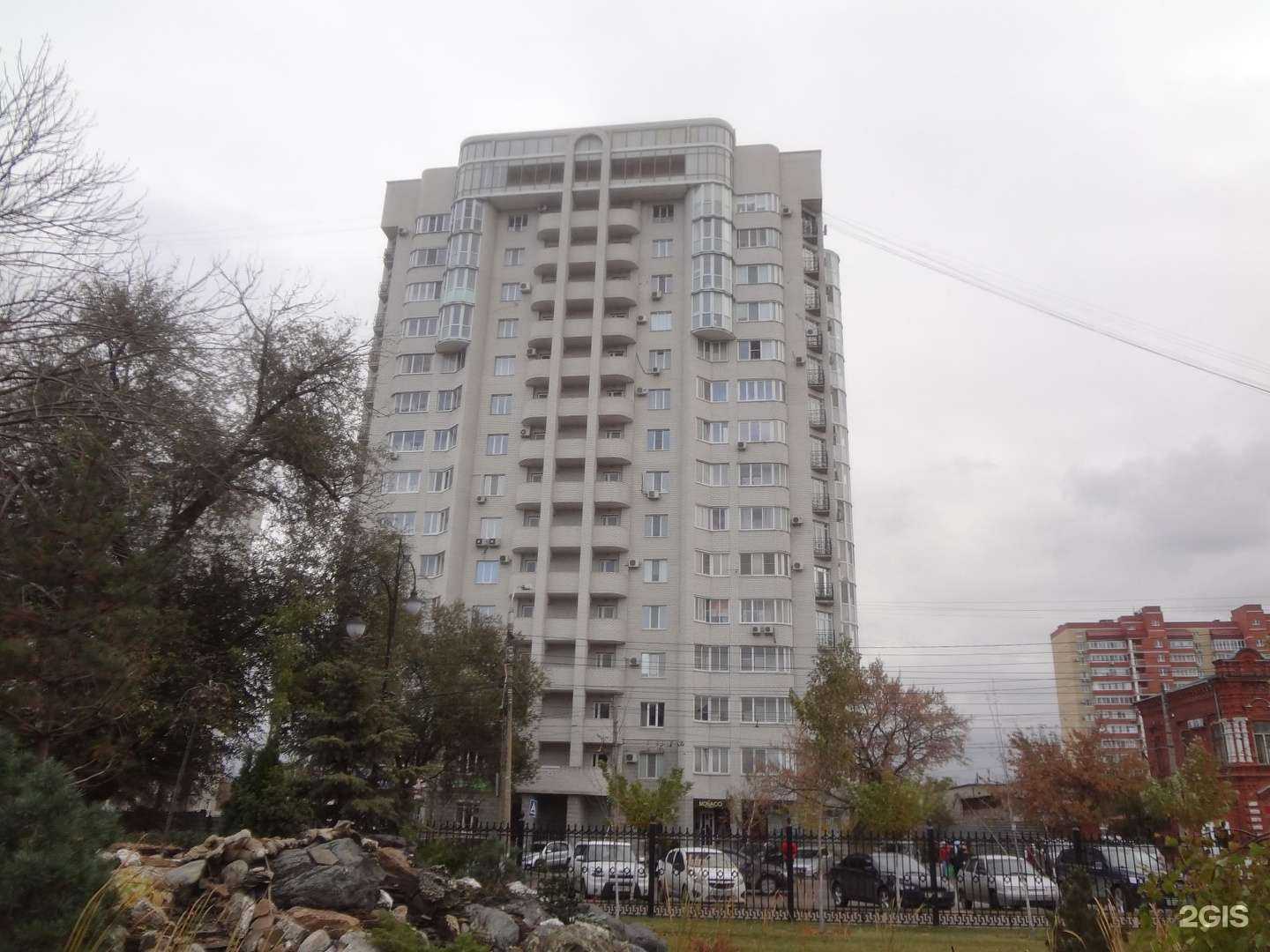 Отзывы на компанию Региональное общество судебных экспертов в Волгограде c фото - фотография 2 из 2