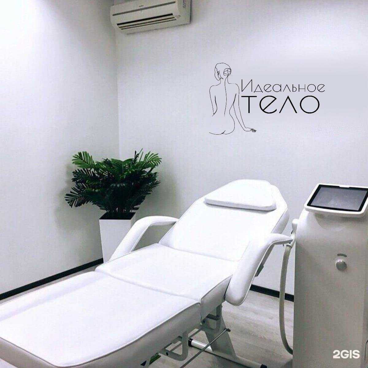 Отзывы на компанию Ideal`noe telo в г. Краснодар c фото