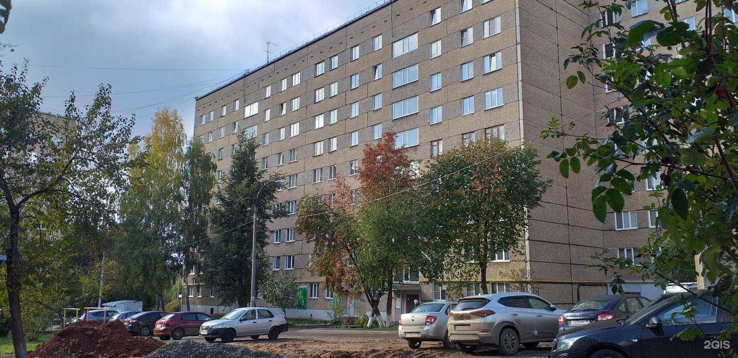 Отзывы на компанию Магазин хозяйственных товаров в Ижевске c фото - фотография 2 из 2