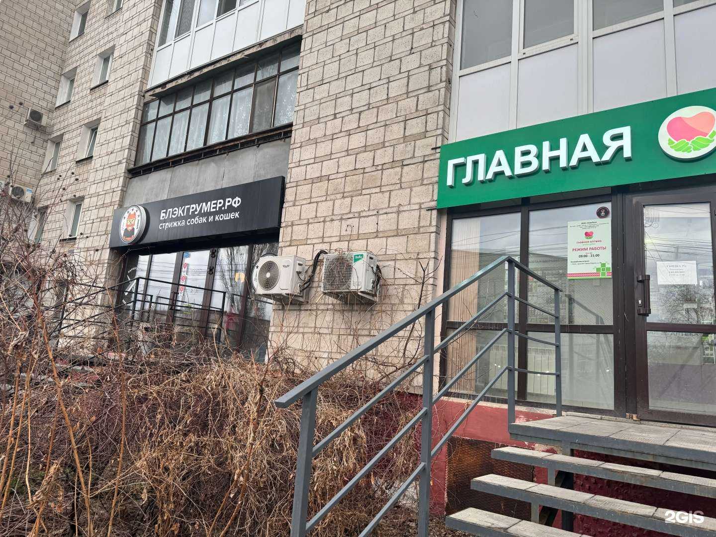 Отзывы на компанию Главная в Омске c фото