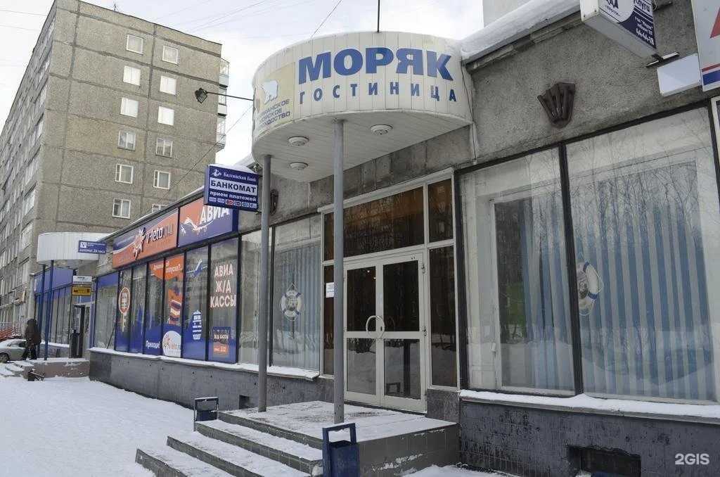 Отзывы на компанию Моряк в г. Мурманск c фото