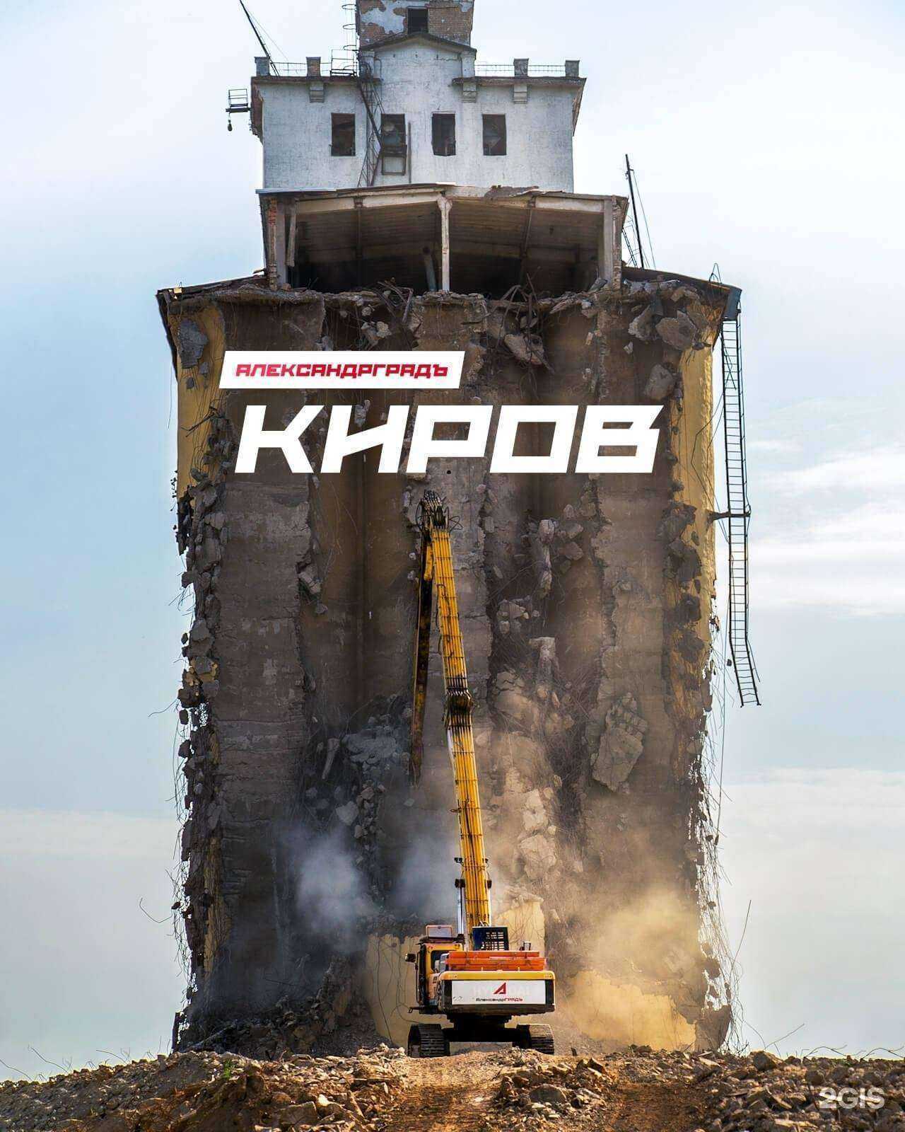 Отзывы на компанию АлександрГрадъ Браунфилд в г. Уфа c фото