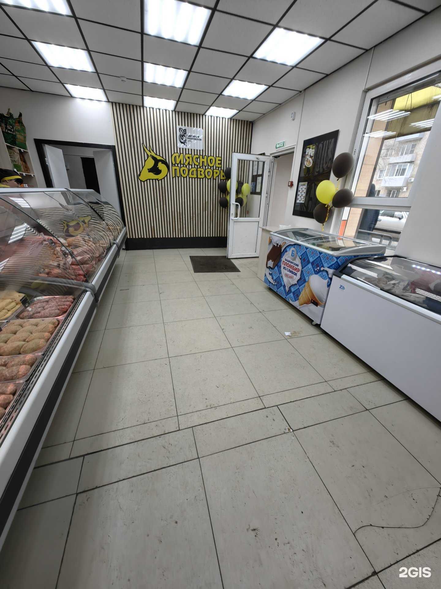 Отзывы на компанию Мясное подворье в г. Хабаровск c фото