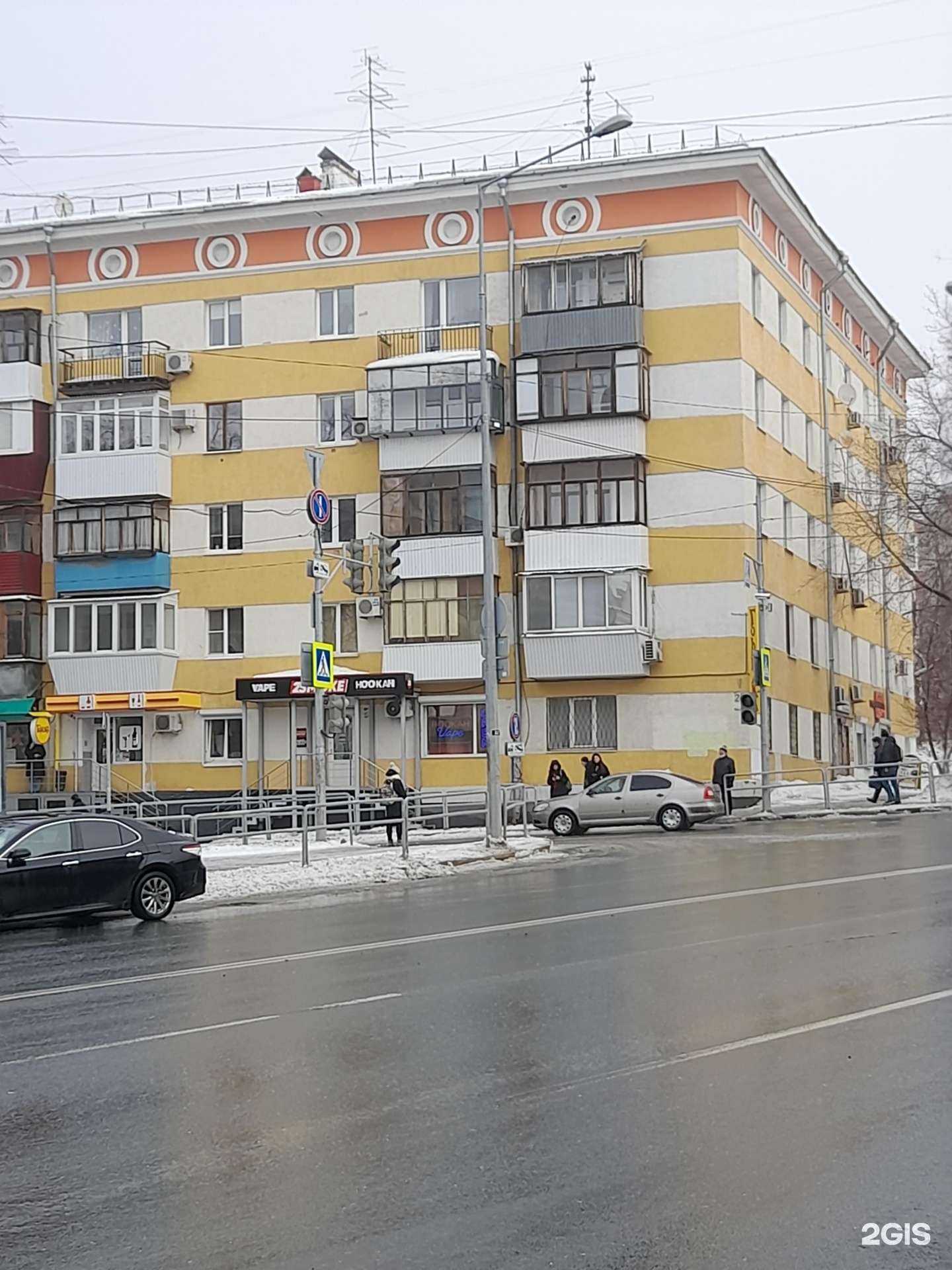 Отзывы на компанию JoyeShop в Самаре c фото - фотография 2 из 2