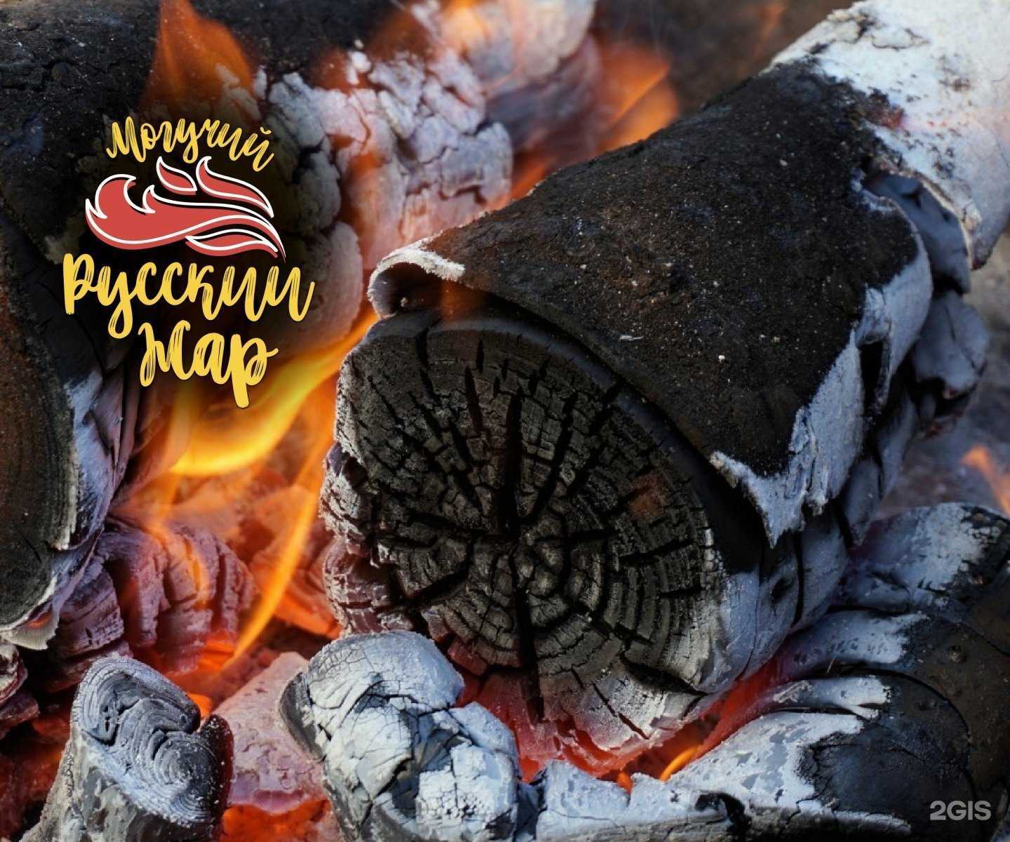 Отзывы на компанию Перун в Владивостоке c фото