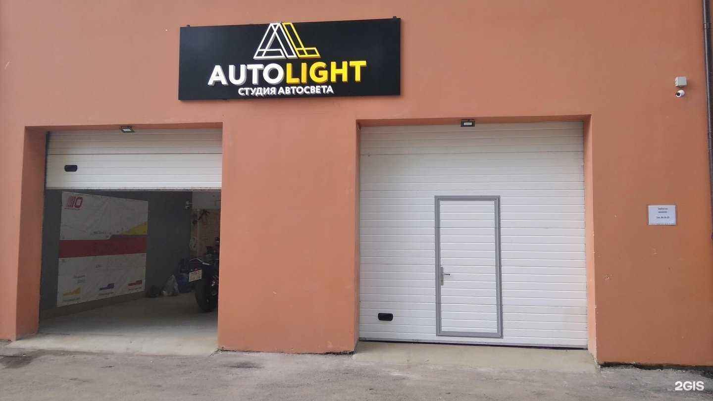 Отзывы на компанию ЧипЕдет в Ярославле c фото - фотография 2 из 2