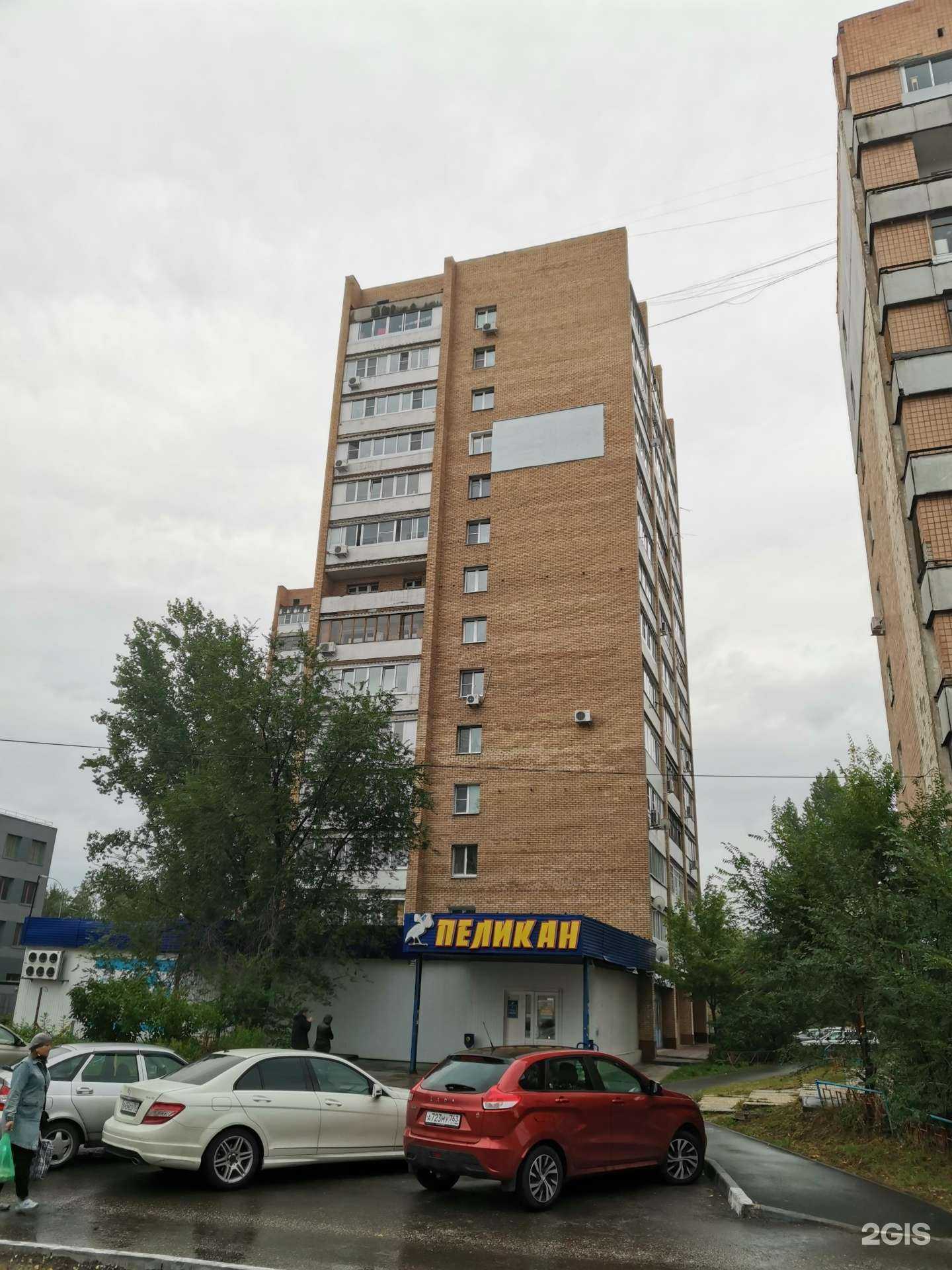 Отзывы на компанию Живая вода в Тольятти c фото - фотография 2 из 2