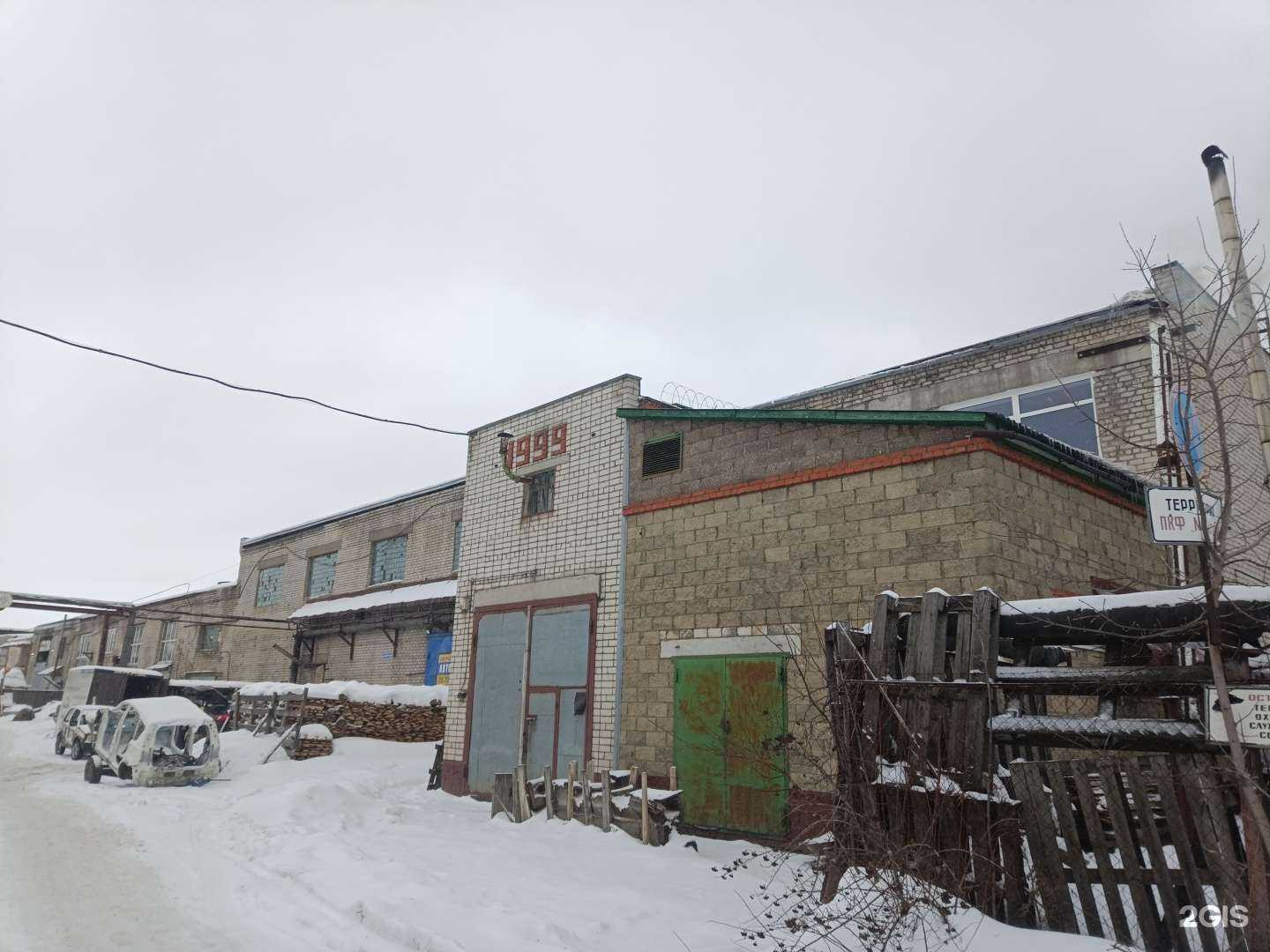 Отзывы на компанию Компания авторазбора в г. Йошкар-Ола c фото