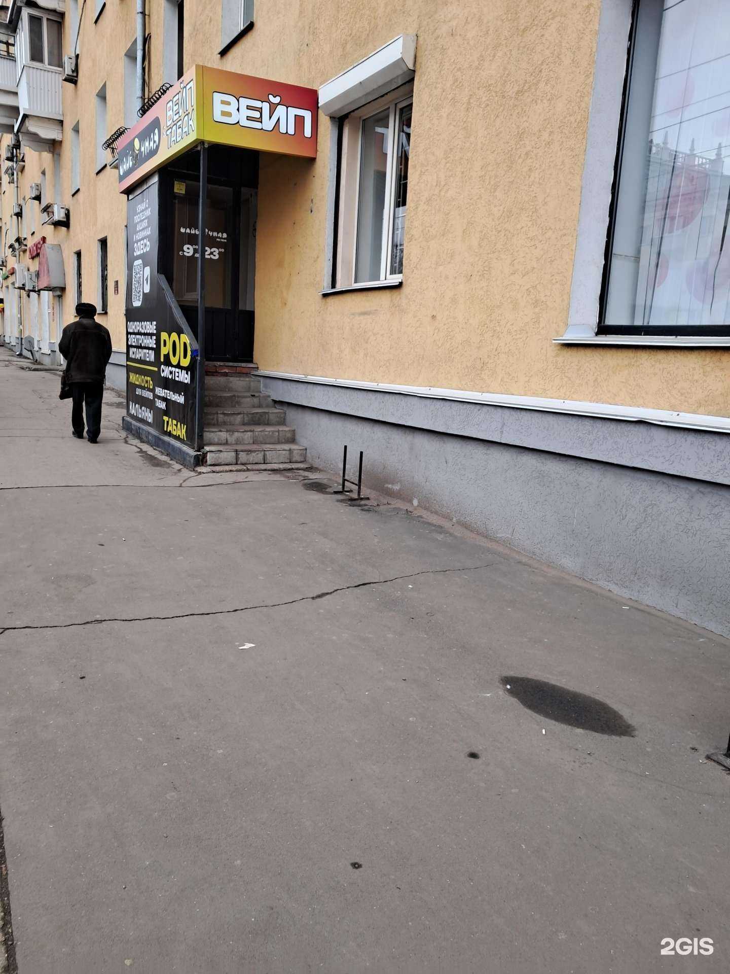 Отзывы на компанию Шайбочная в г. Самара c фото