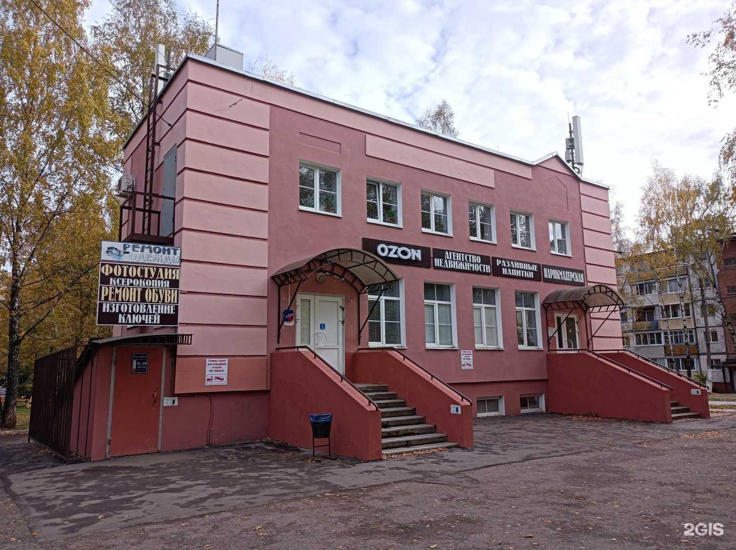 Отзывы на компанию Живая вода в Наро-Фоминске c фото - фотография 2 из 2