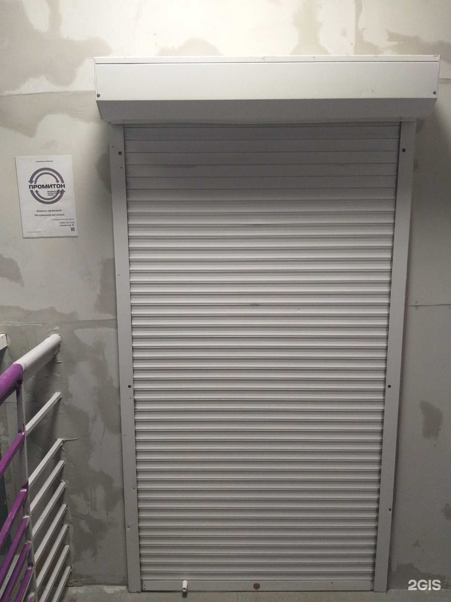 Отзывы на компанию Промитон в г. Нижний Новгород c фото