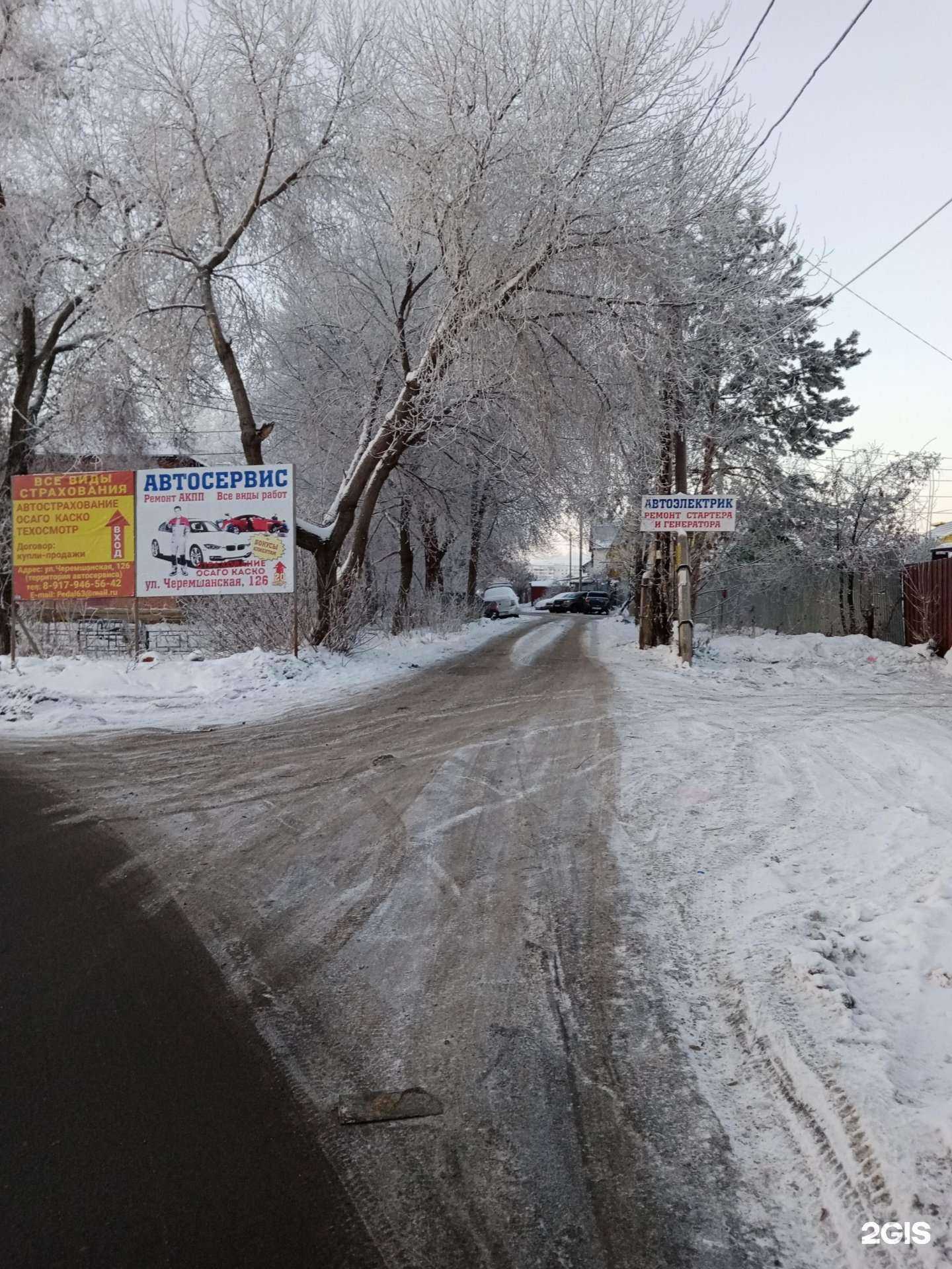 Отзывы на компанию Вираж-Авто в Самаре c фото