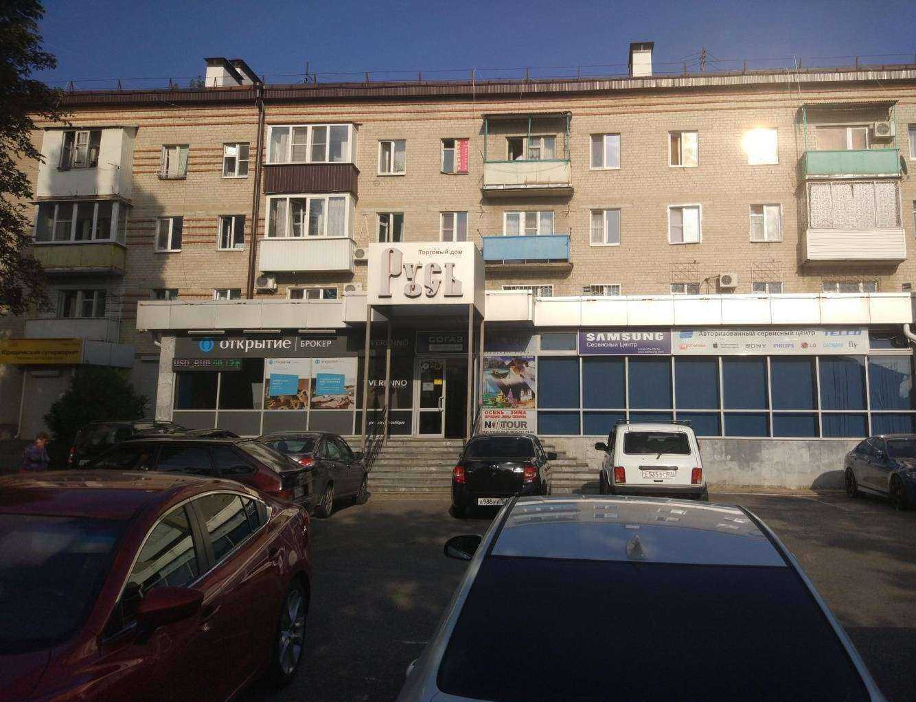 Отзывы на компанию Мята №1 в Пятигорске c фото - фотография 2 из 2