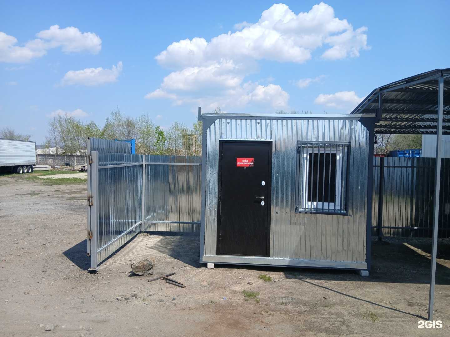 Отзывы на компанию Акрон Скрап Хабаровск в Уссурийске c фото