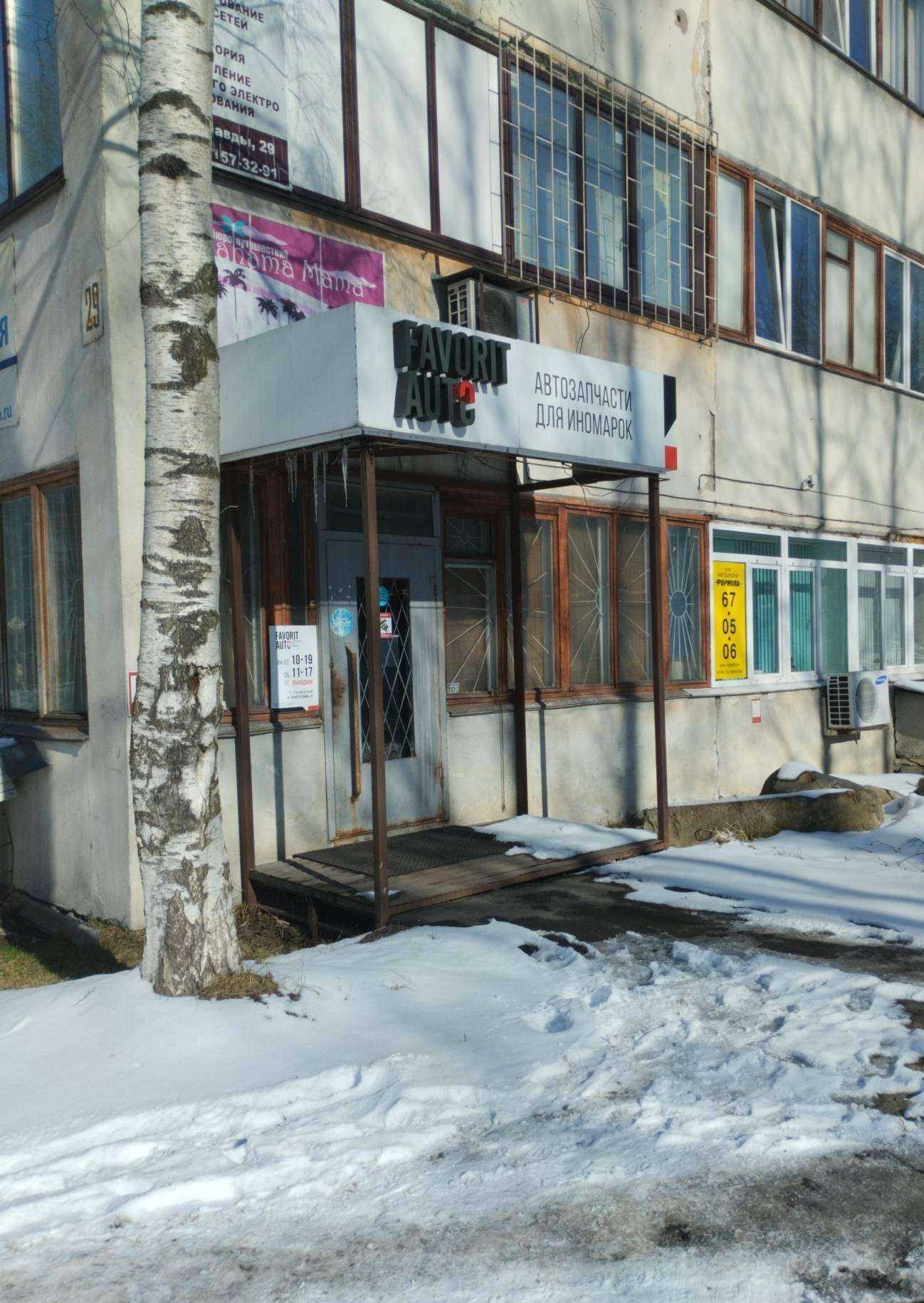 Отзывы на компанию Favorit-auto в г. Петрозаводск c фото