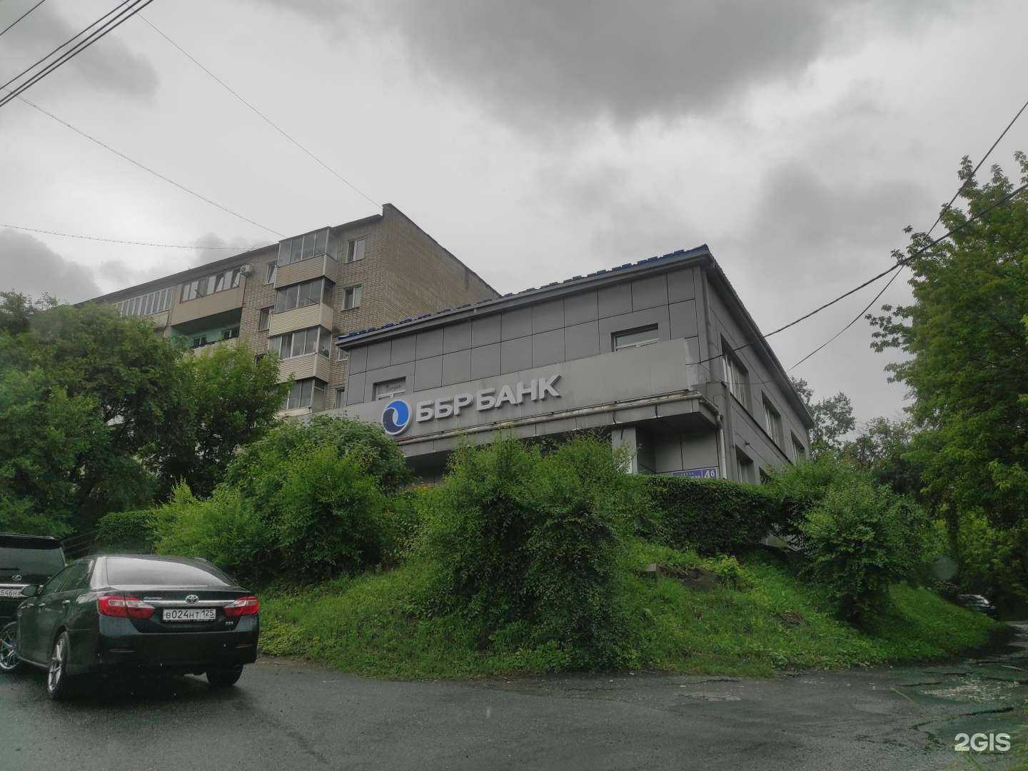 Отзывы на компанию ББР Банк в г. Находка c фото