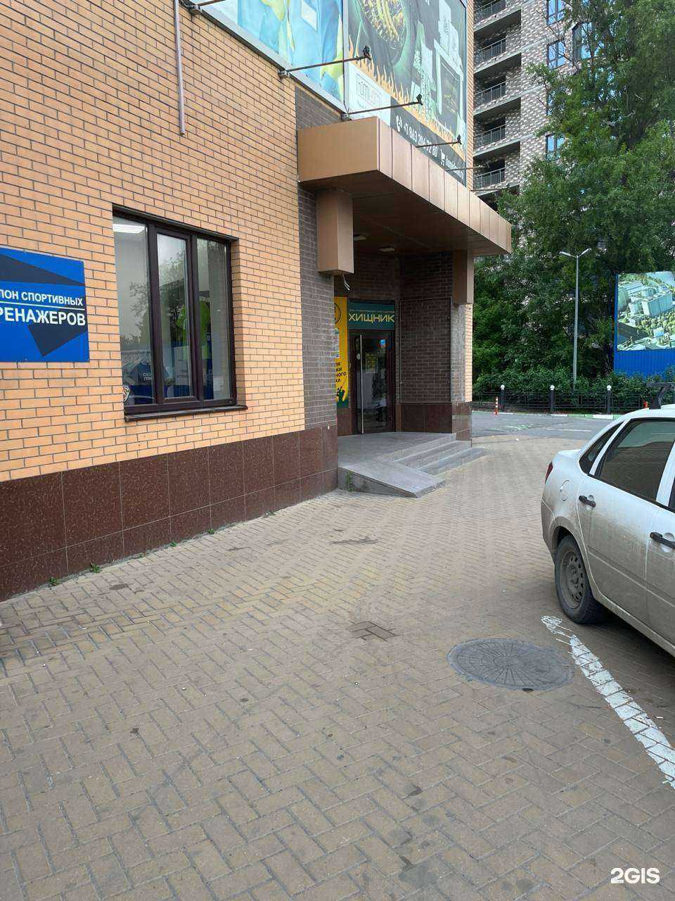 Отзывы на компанию Хищник в Ростове-на-Дону c фото