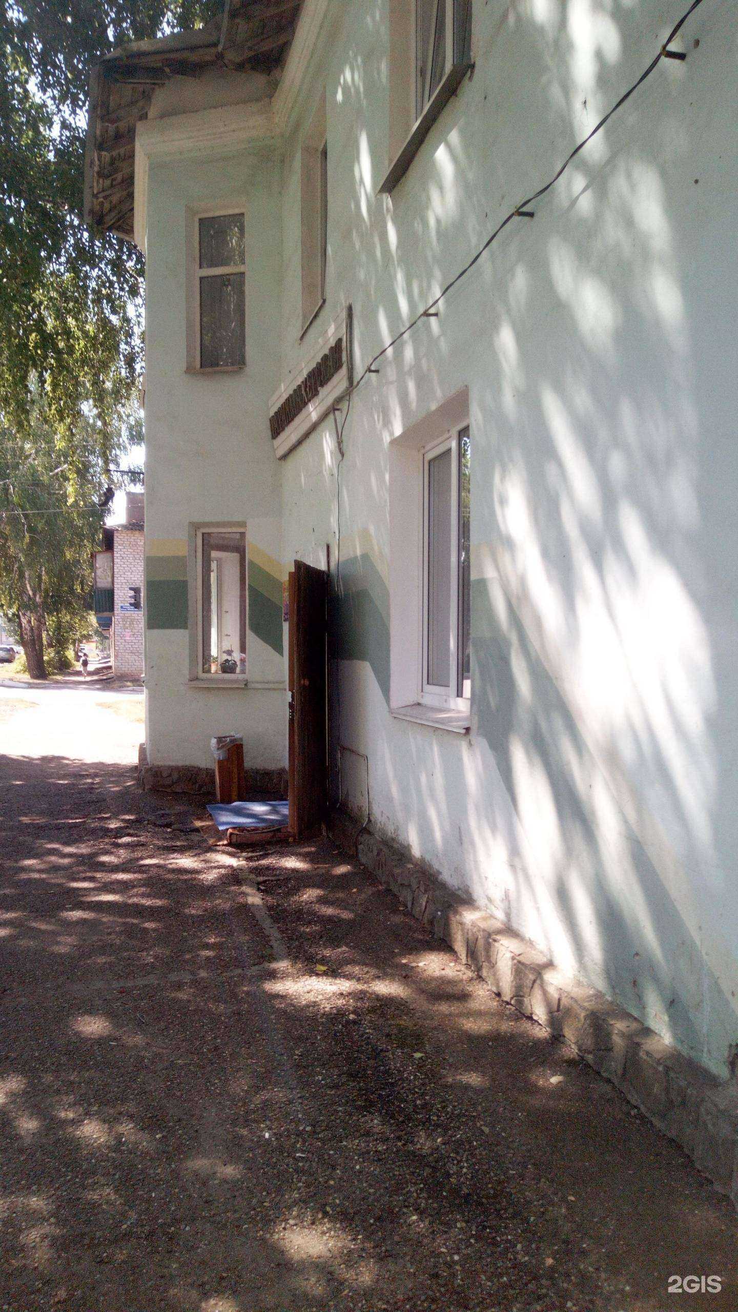 Отзывы на компанию Золотая рыбка в Ишимбае c фото