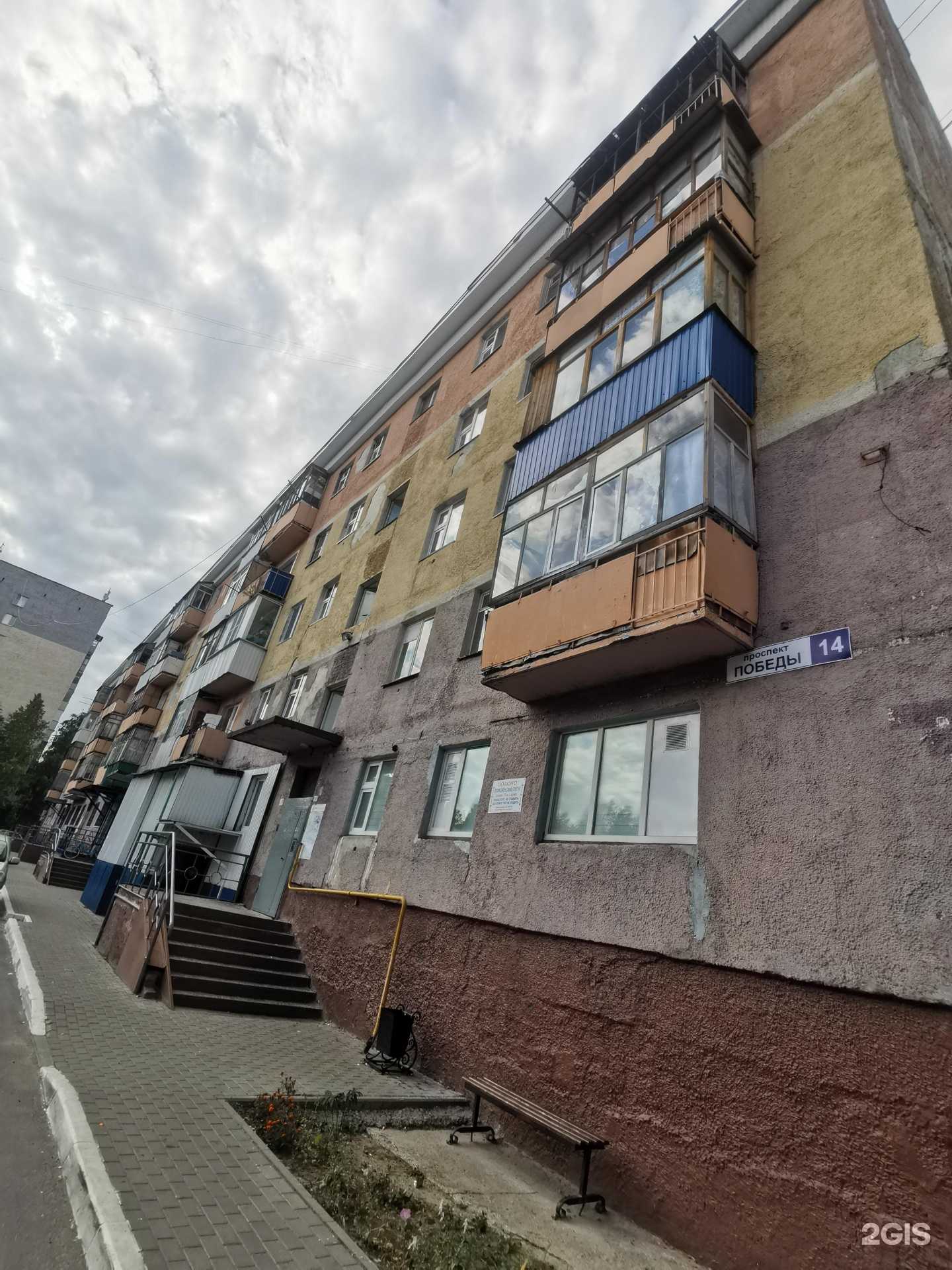 Отзывы на компанию Движение в Нижневартовске c фото - фотография 2 из 2