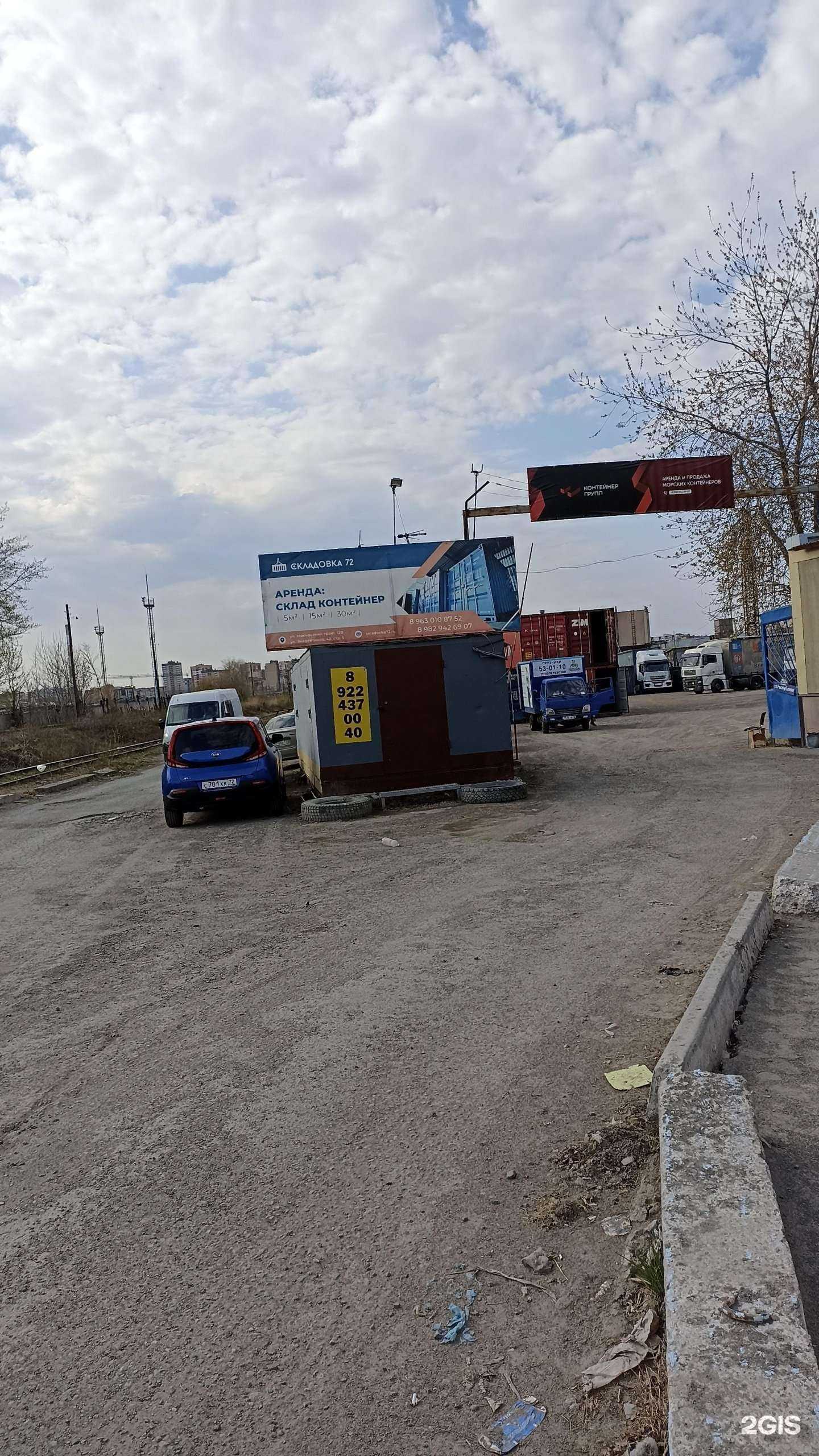 Отзывы на компанию Автоакс в Тюмени c фото - фотография 2 из 2