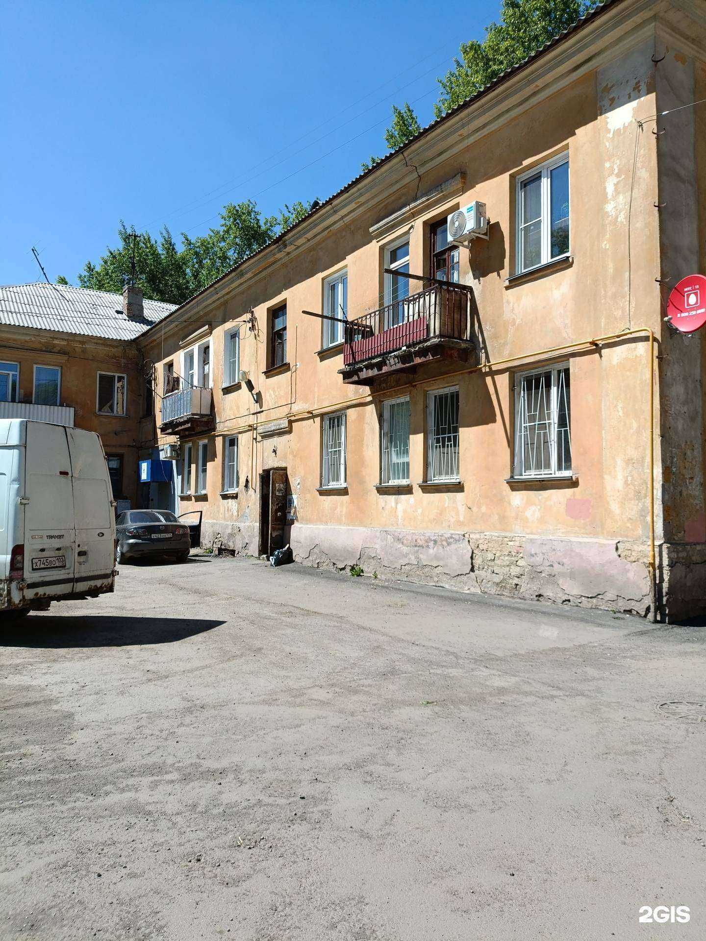 Отзывы на компанию Спортивная школа по традиционному каратэ г. Челябинска в Челябинске c фото