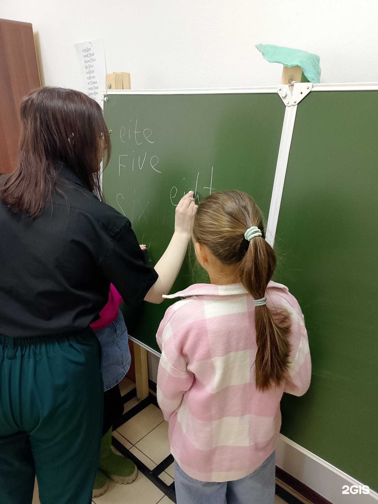 Отзывы на компанию Учу Учиться в Хабаровске c фото