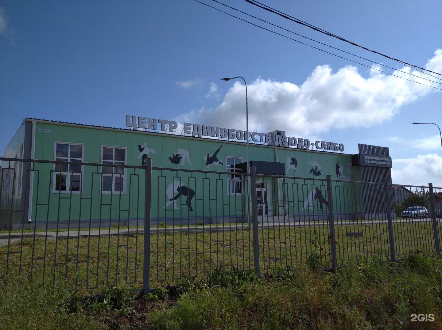 Отзывы на компанию Спортивная школа №4 им. В.А. Ильина в г. Анапа c фото