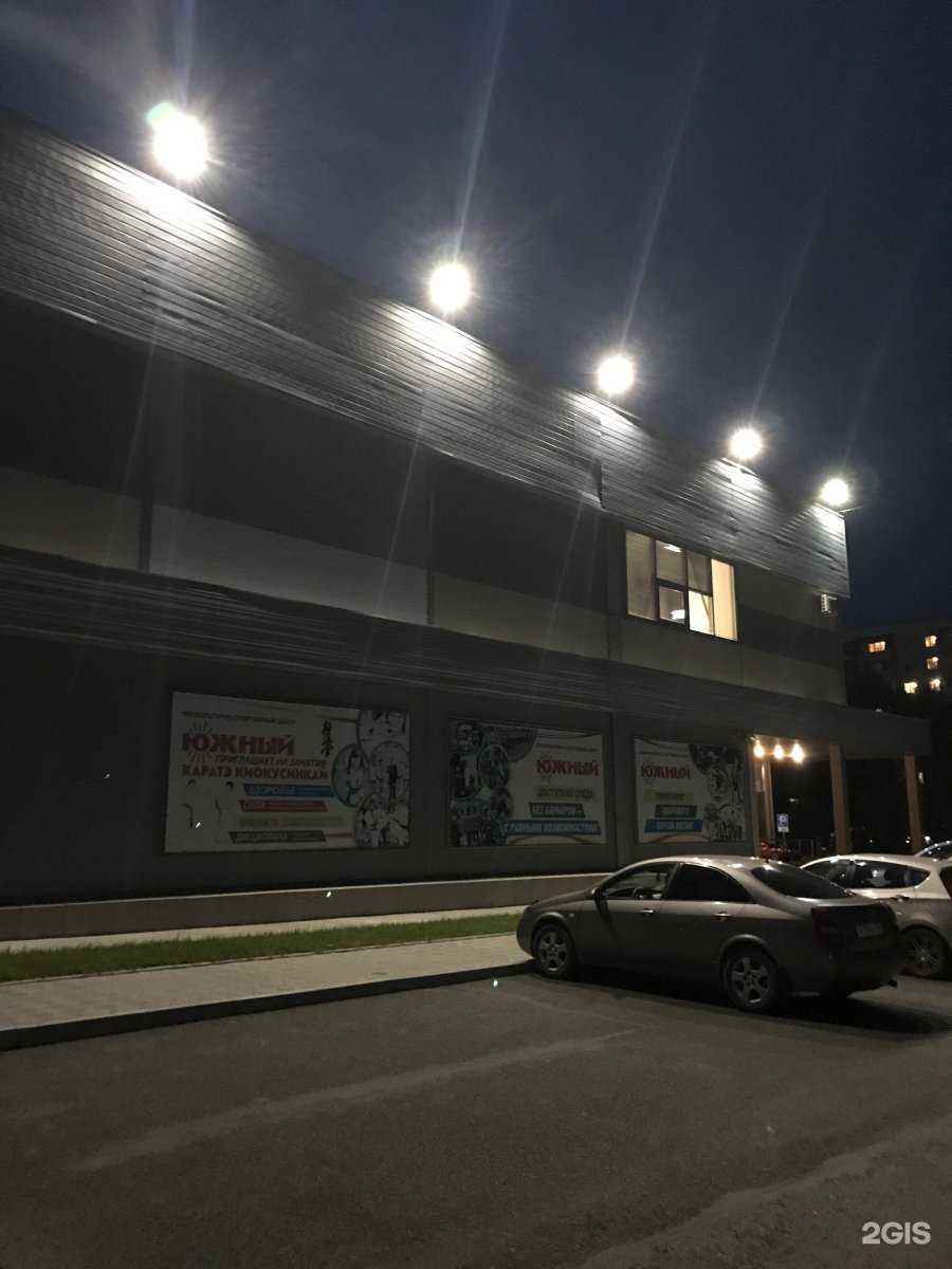 Отзывы на компанию Body-pit.ru в Минусинске c фото - фотография 2 из 2