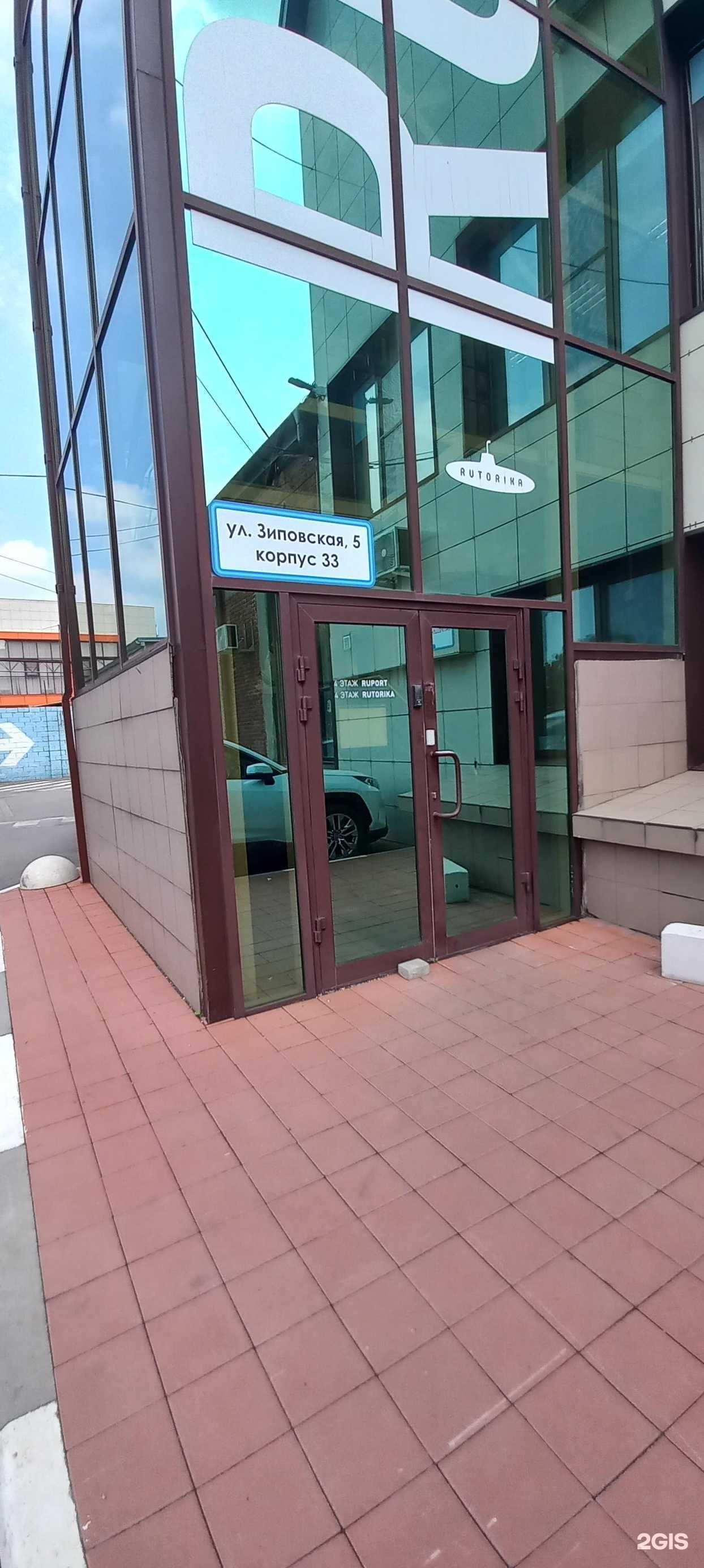 Отзывы на компанию Руторика в г. Краснодар c фото