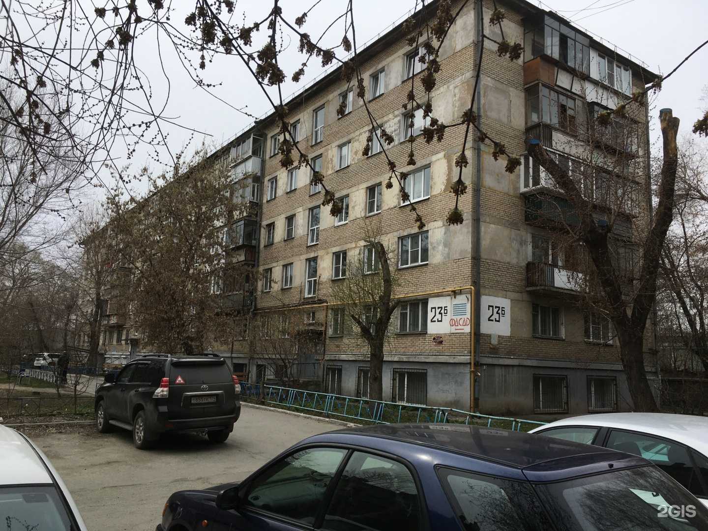 Отзывы на компанию Пять Звёзд в Челябинске c фото - фотография 2 из 2