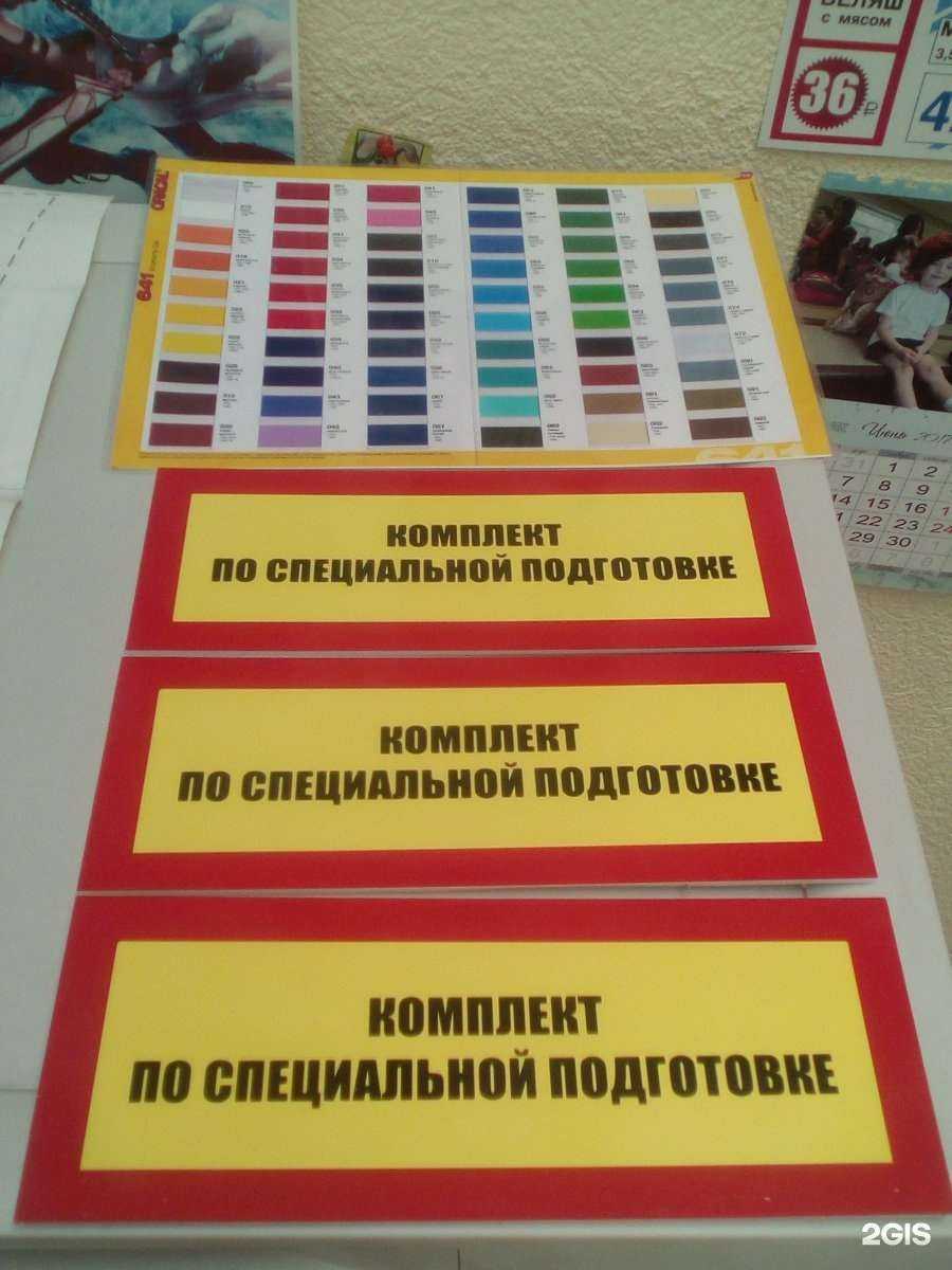 Отзывы на компанию Галактика 39 в Калининграде c фото