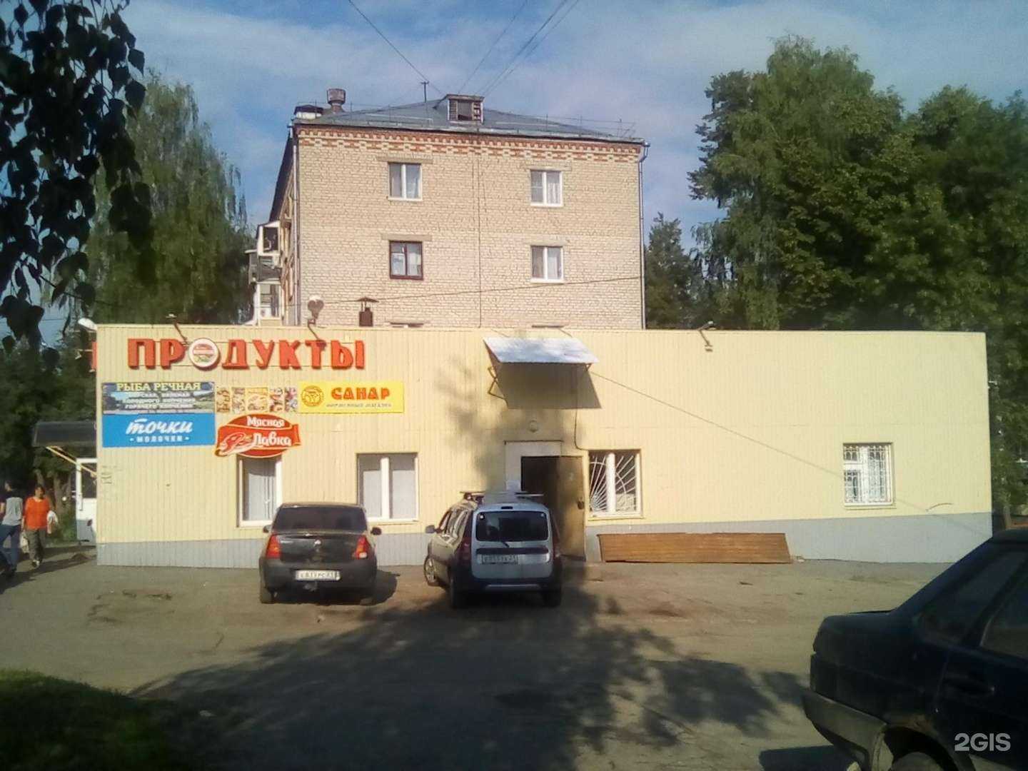 Отзывы на компанию Магнит-Косметик в Чебоксарах c фото - фотография 2 из 2