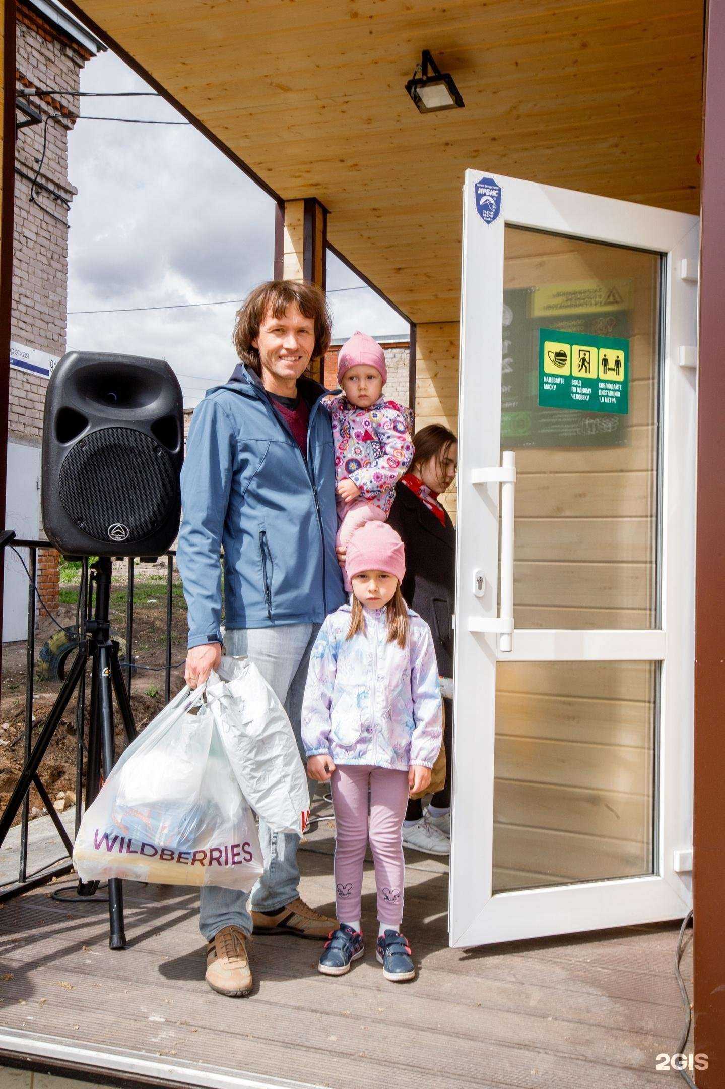 Отзывы на компанию Экодом в г. Ижевск c фото