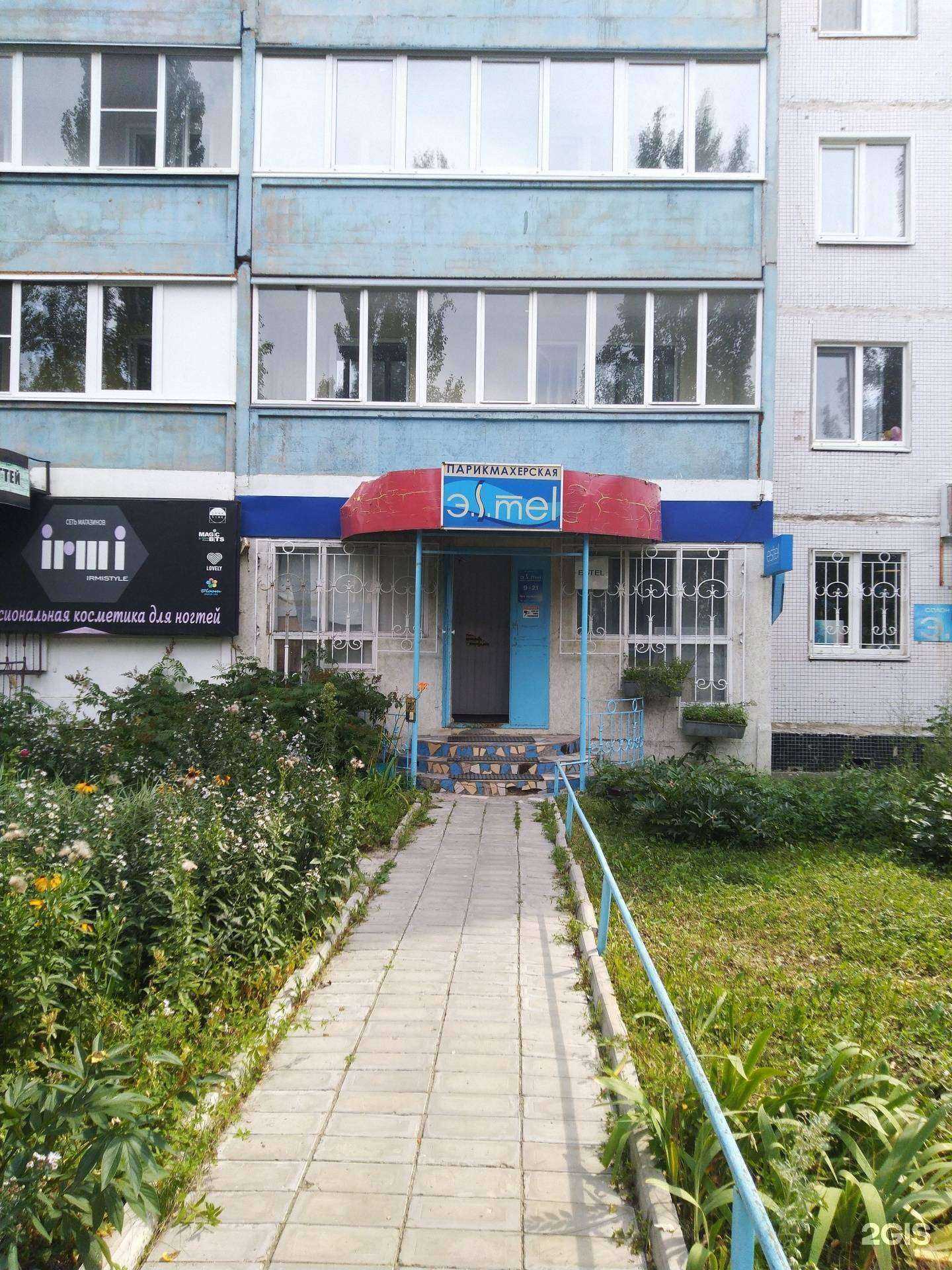 Отзывы на компанию э.S.тель в г. Сызрань c фото