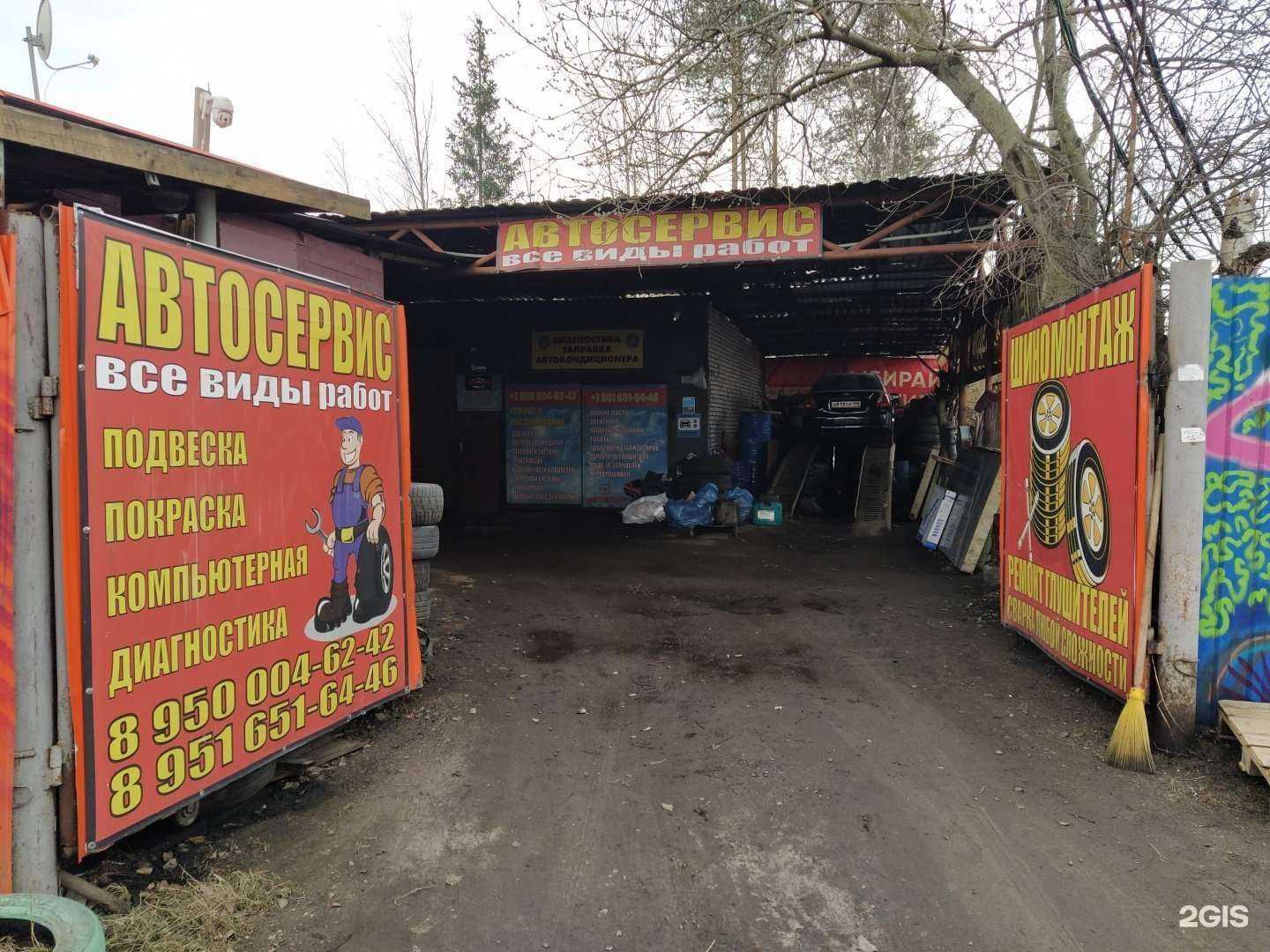 Отзывы на компанию Мастер в Всеволожске c фото